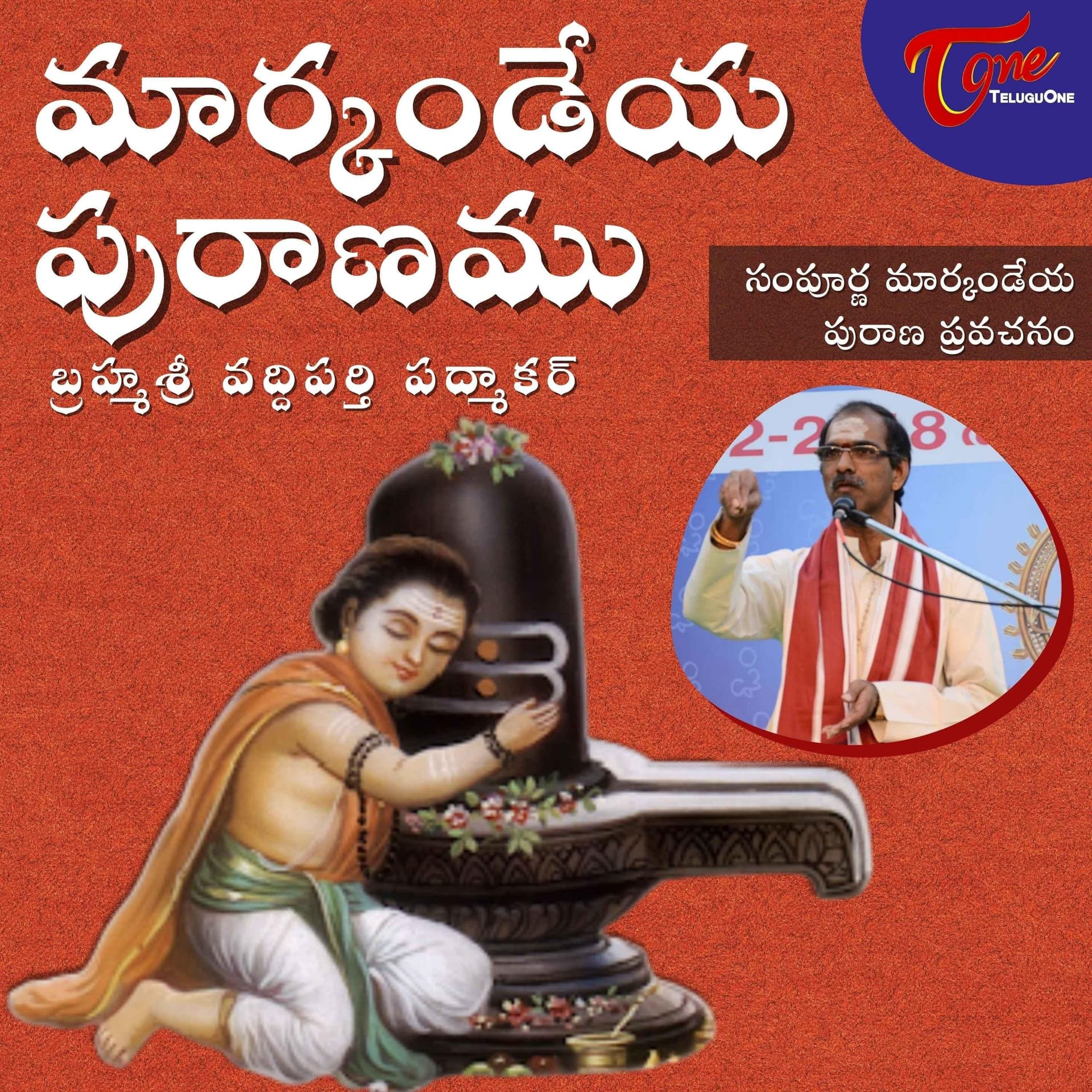 Markandeya Puranam - Sri Vaddiparthi Padmakar - Podcast