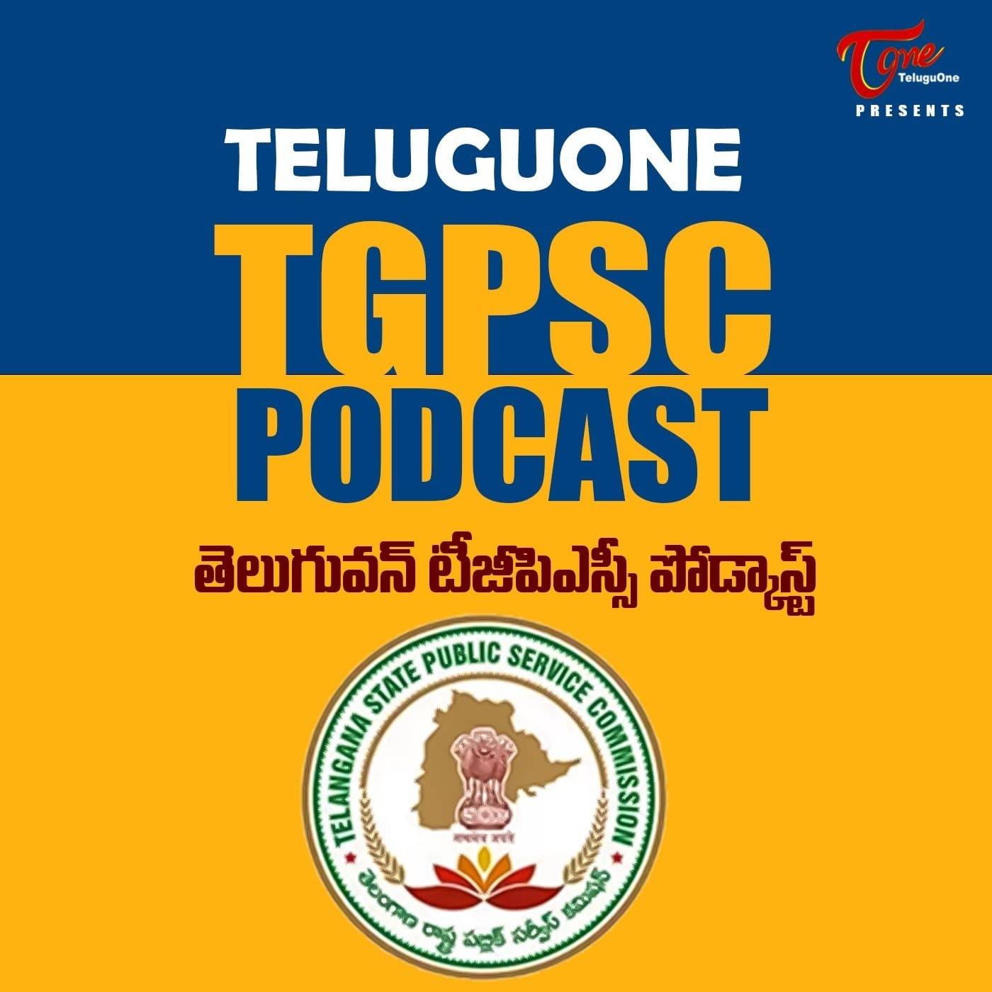 TGPSC Podcast - Podcasts