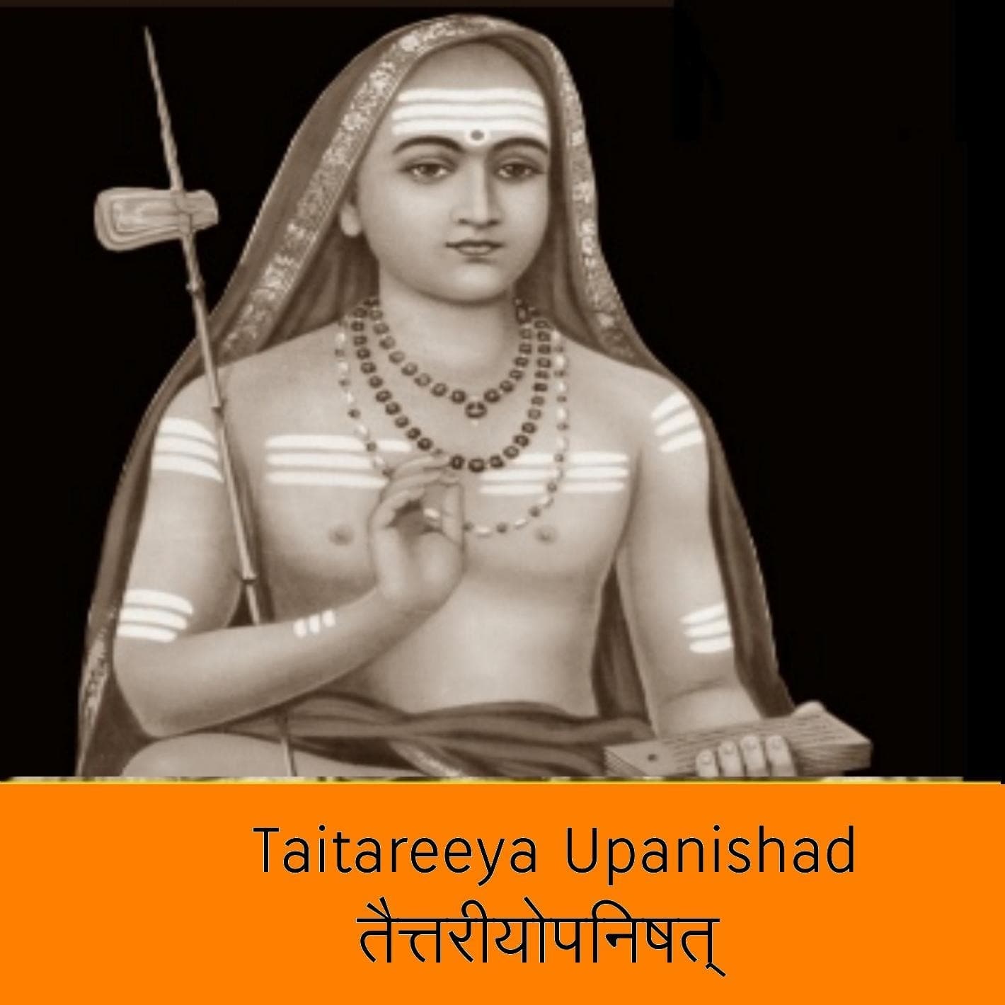 Taittareeya Upanishad - Podcasts