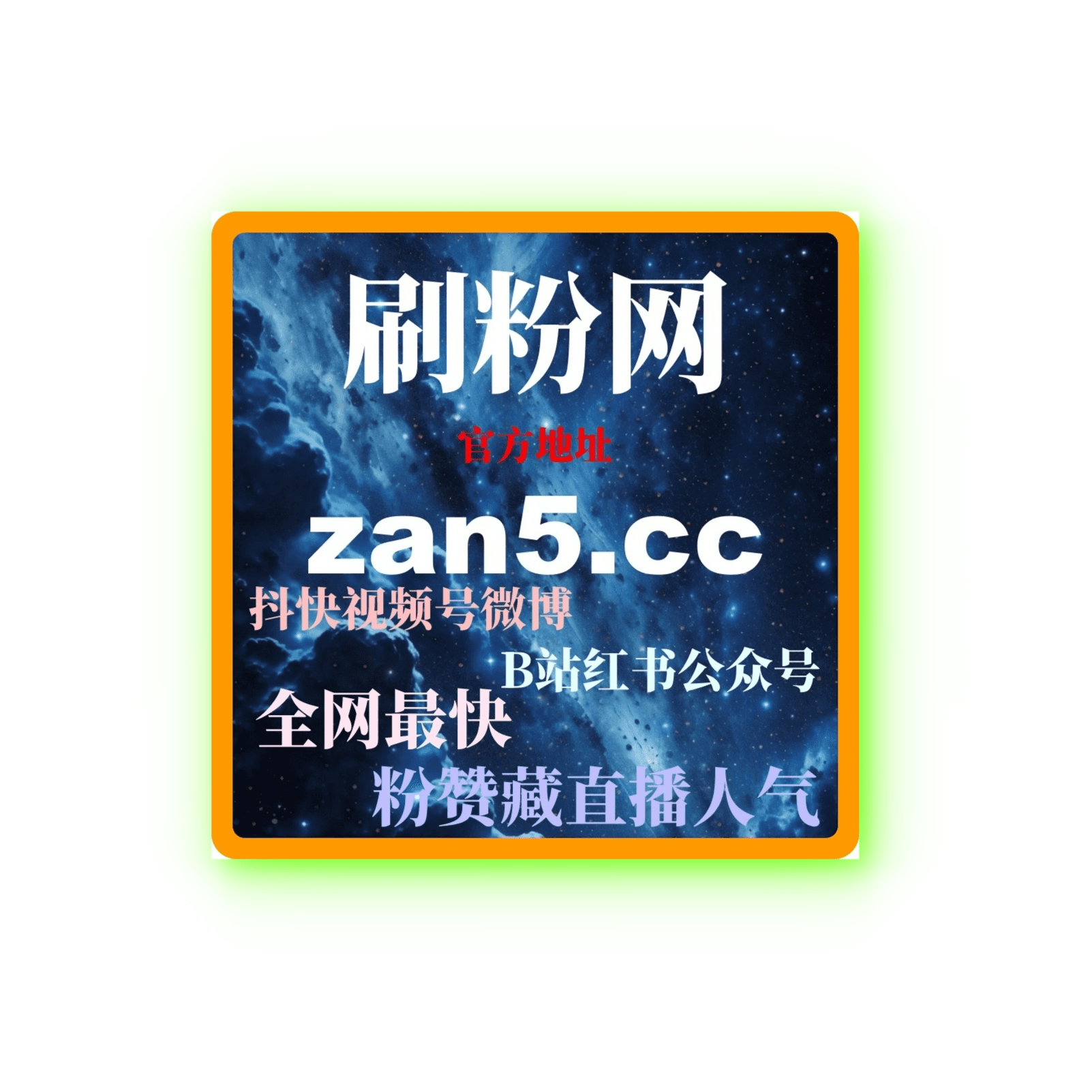 如何刷红果短剧观看次数 | 如何通过刷观看次数增加短剧曝光和互动? - Podcasts
