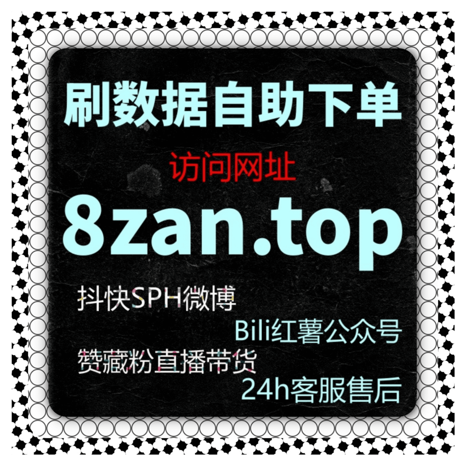 今日头条特价粉丝和评论点赞操作中流量提升策略让我数据稳步上升 - Podcasts
