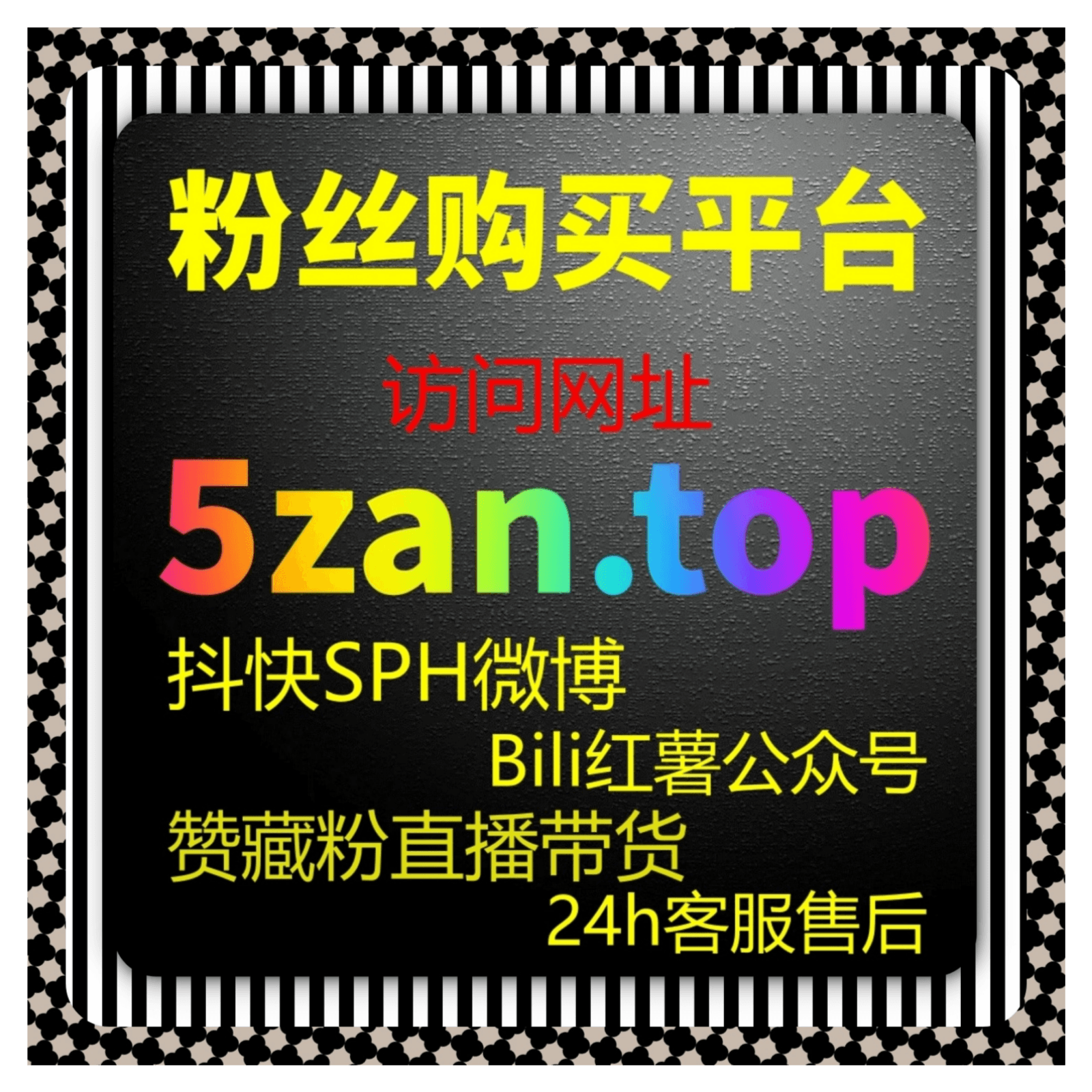 乐至融媒阅读与公众号关注如何借助流量提升策略快速增加流量增长。 - Podcasts