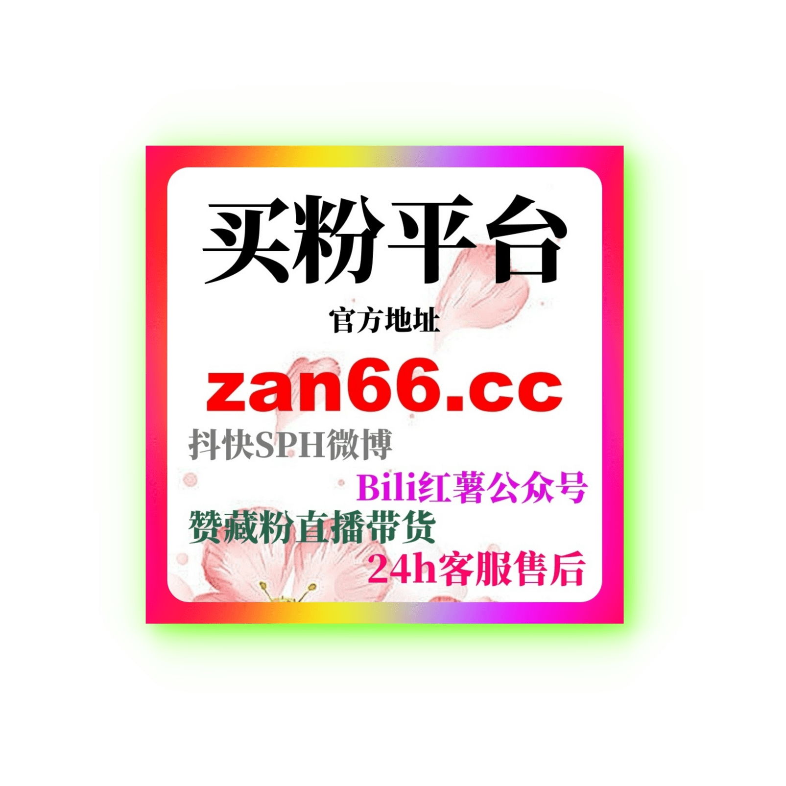 视频号开橱窗条件:如何快速通过开通橱窗提升视频号的商业化能力 - Podcasts