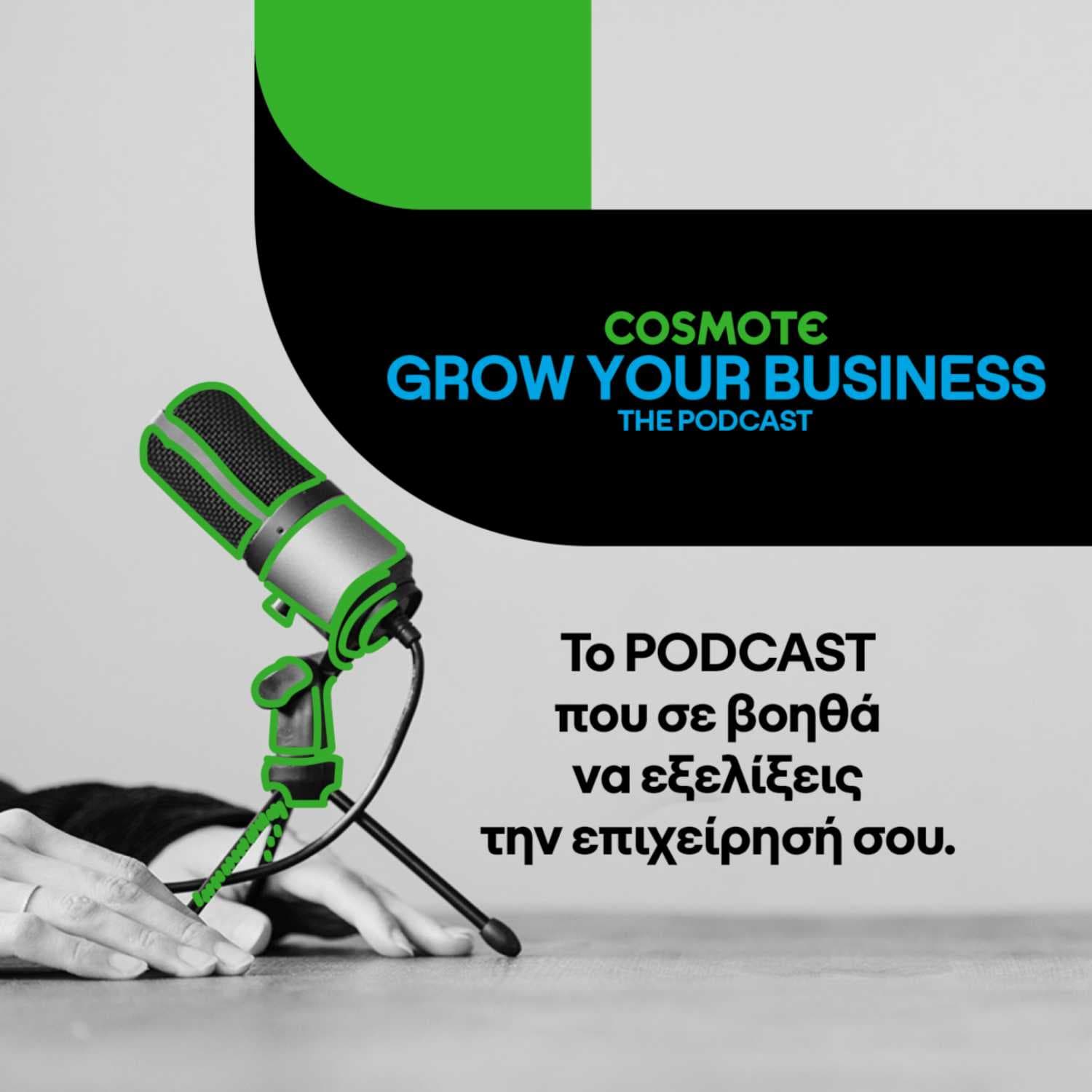 COSMOTE GROW YOUR BUSINESS - THE PODCAST - Podcast