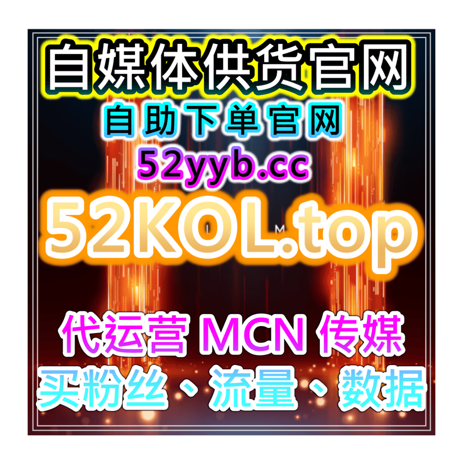 小红书刷赞与评论自助平台|快速的提升笔记互动量和平台推荐机会 - Podcasts