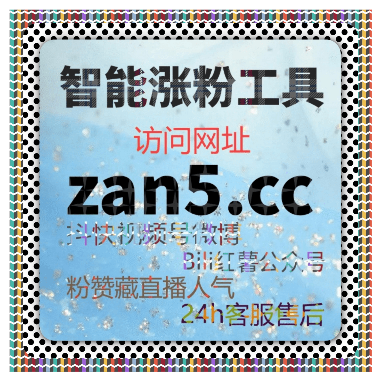 懂车帝评论点赞与视频播放如何通过利用流量提升策略增加内容曝光 - Podcasts