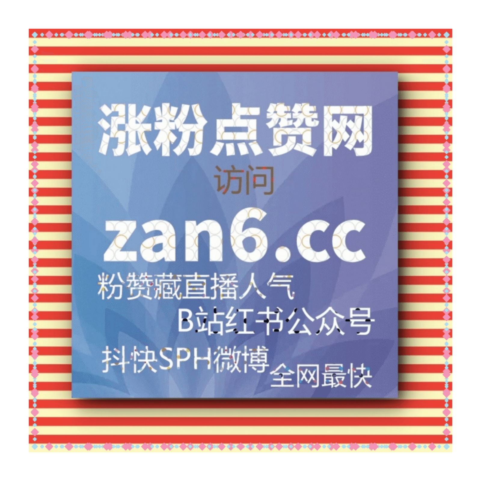 自助涨粉神器:如何通过千川分享增加抖音视频的关注度? - Podcasts
