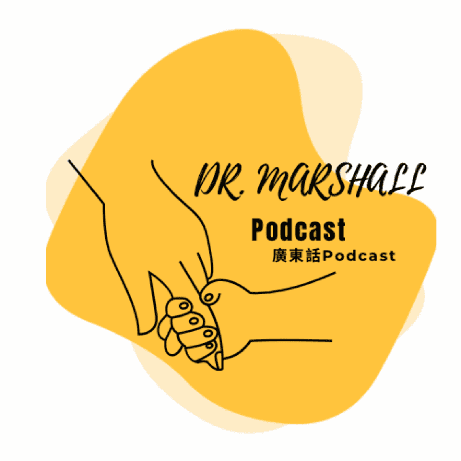 Dr. Marshall Podcast|廣東話Podcast - 播客