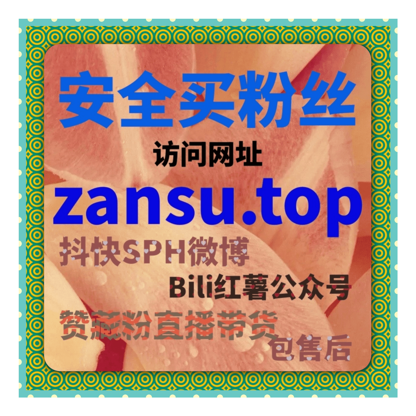 如何利用今日头条广告平台提升内容曝光率并精准获取粉丝?广告投放技巧 - Podcasts