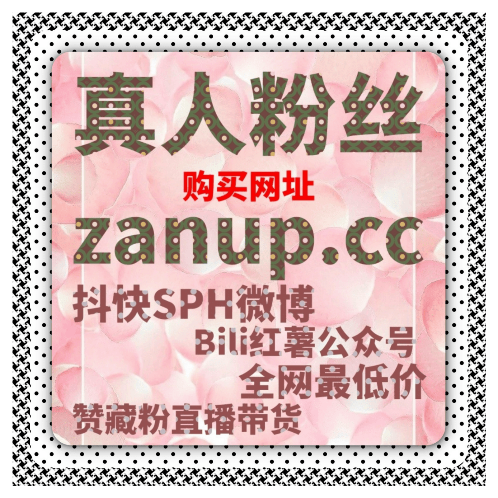 围绕小红书无视限流收藏同步后台机制,构建更稳定内容流量提升执行方案 - Podcasts