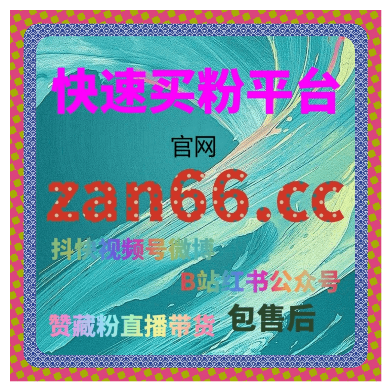 红果短剧广告投放技巧 | 如何通过优化红果短剧广告投放效果? - Podcasts