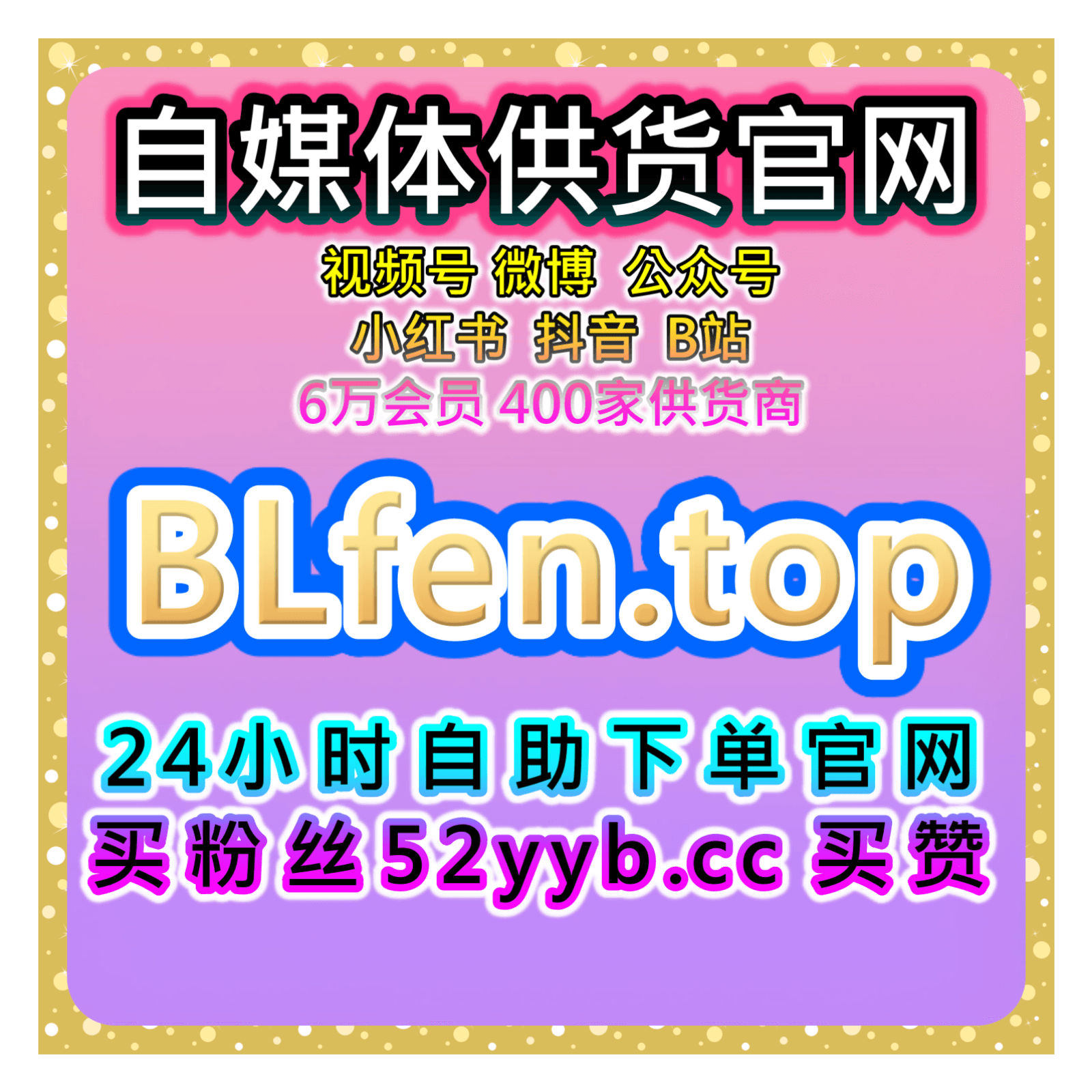 全网数据增长平台,解析小红书关注提升笔记曝光与粉丝互动引导效果 - Podcasts