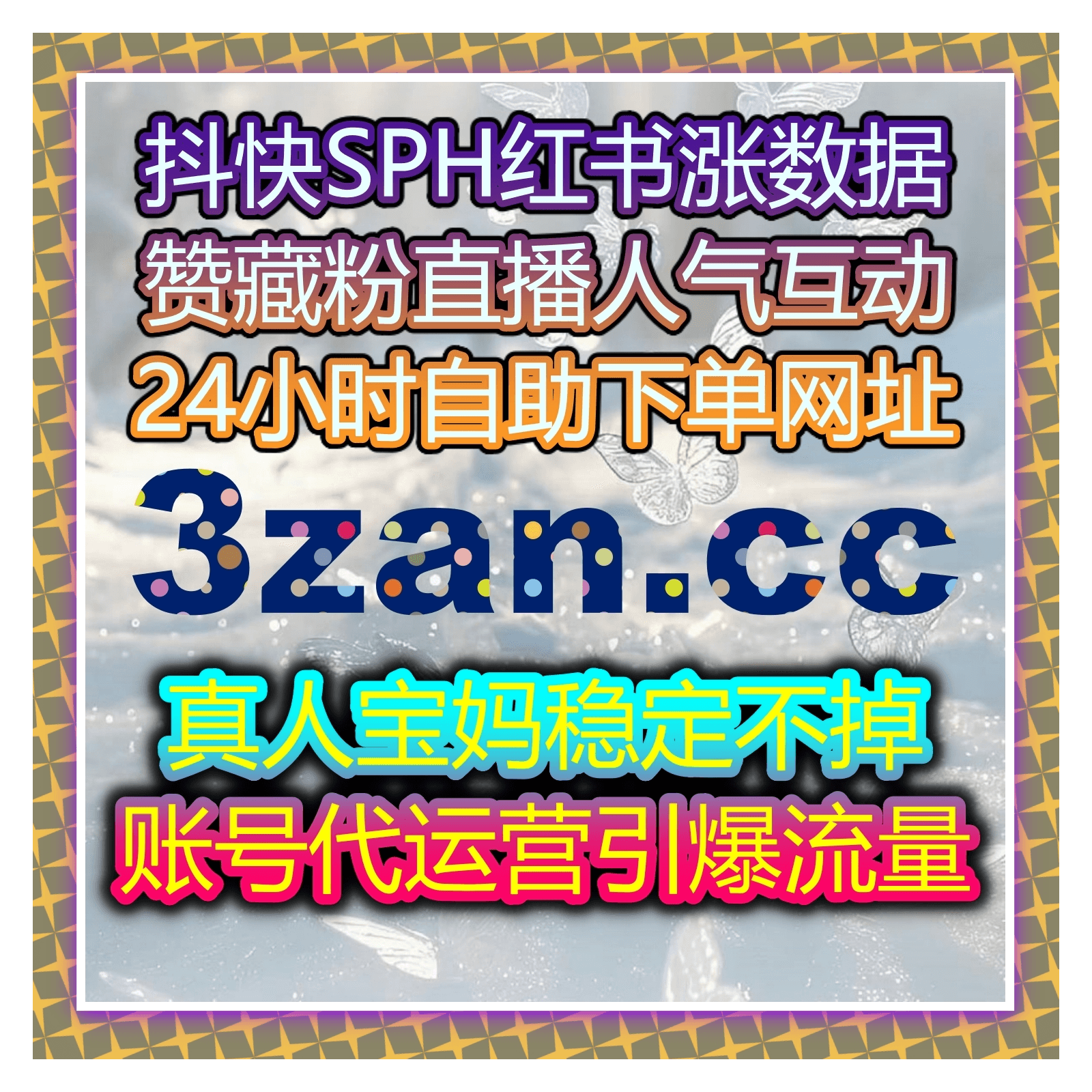 今日头条流量突破的秘密,自动化平台让视频与文章快速增加曝光量! - Podcasts