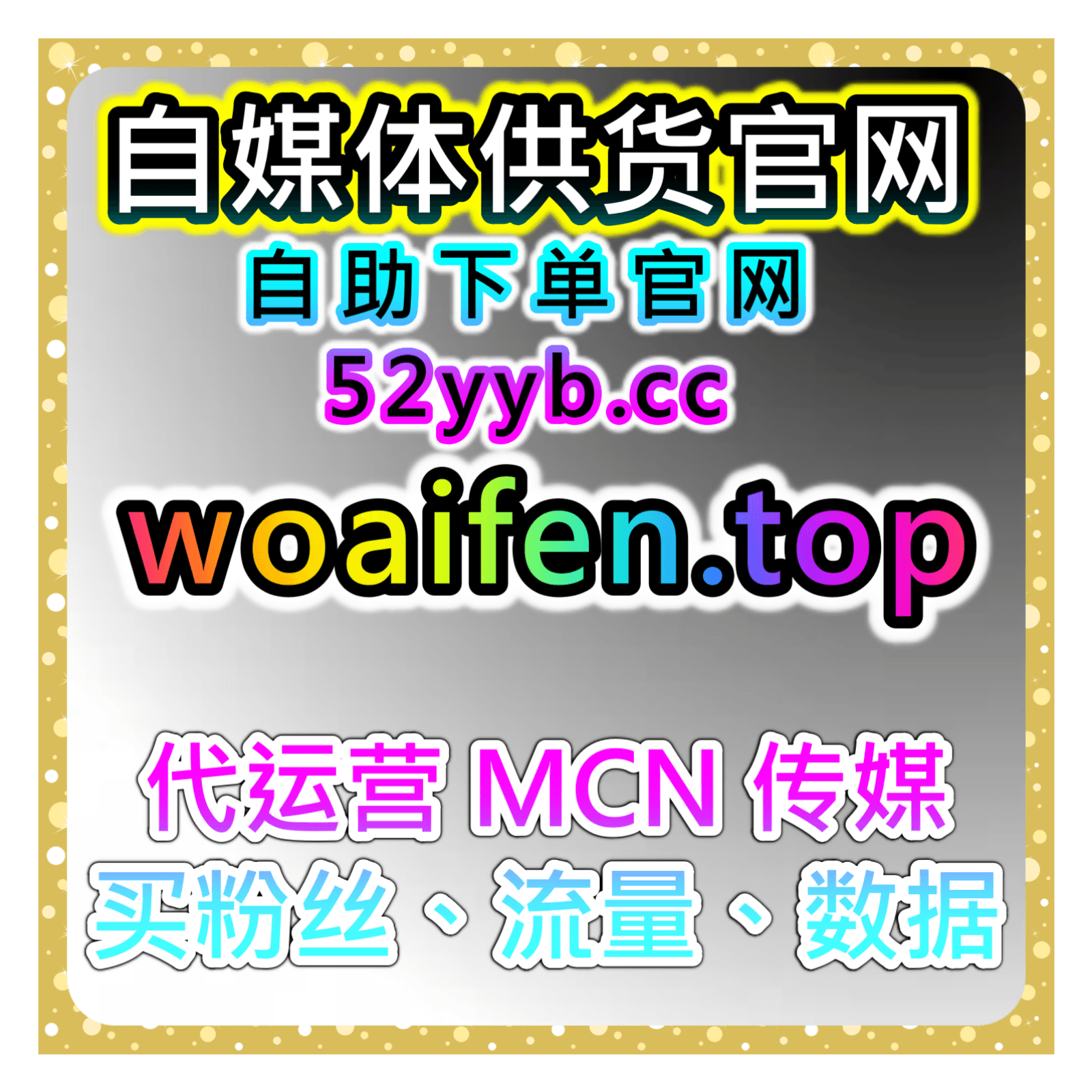 小红书自动化平台:真人收藏+自定义评论,让笔记的互动质量翻倍 - Podcasts