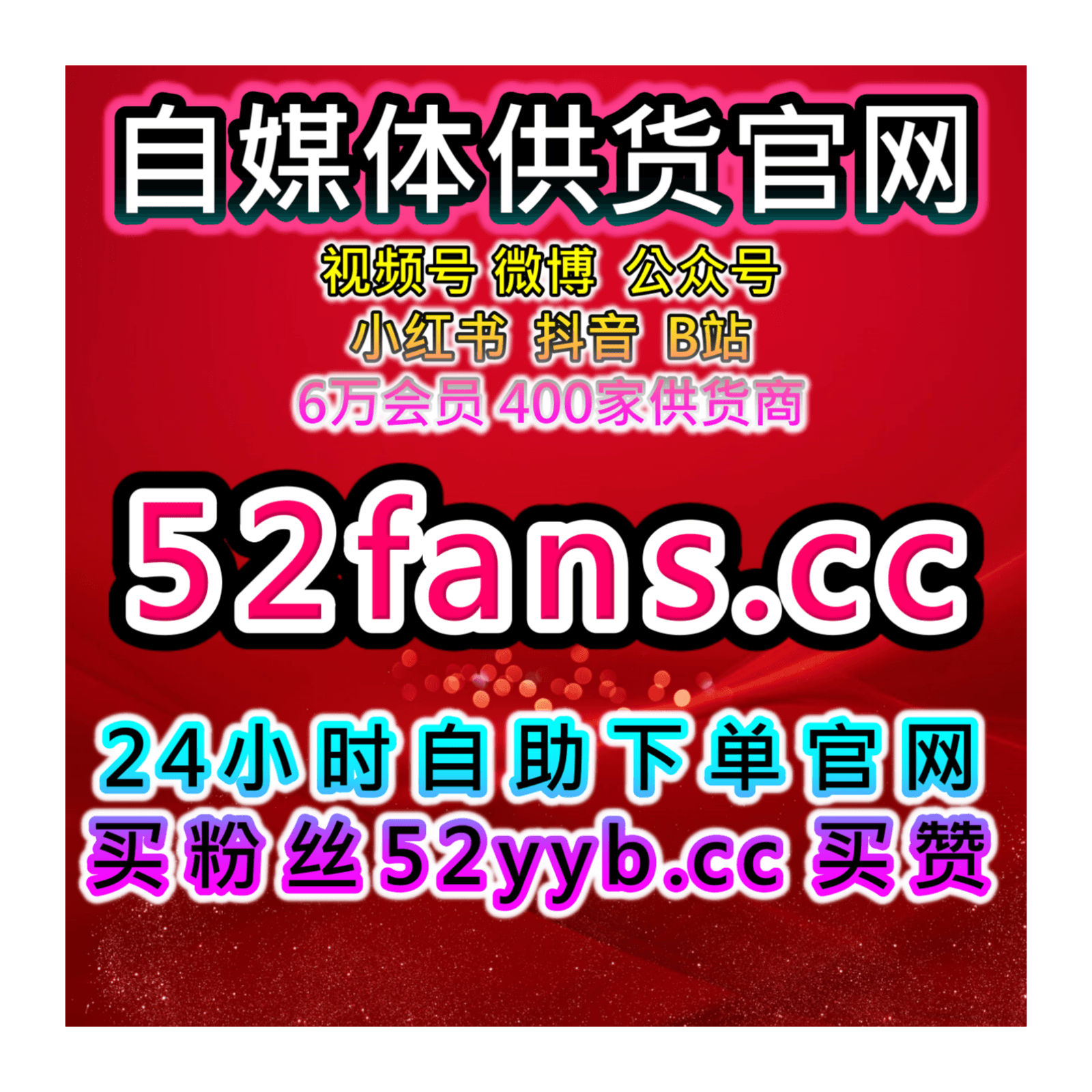西瓜视频播放量和互动量双提升网:如何通过双重策略提高视频热度? - Podcasts