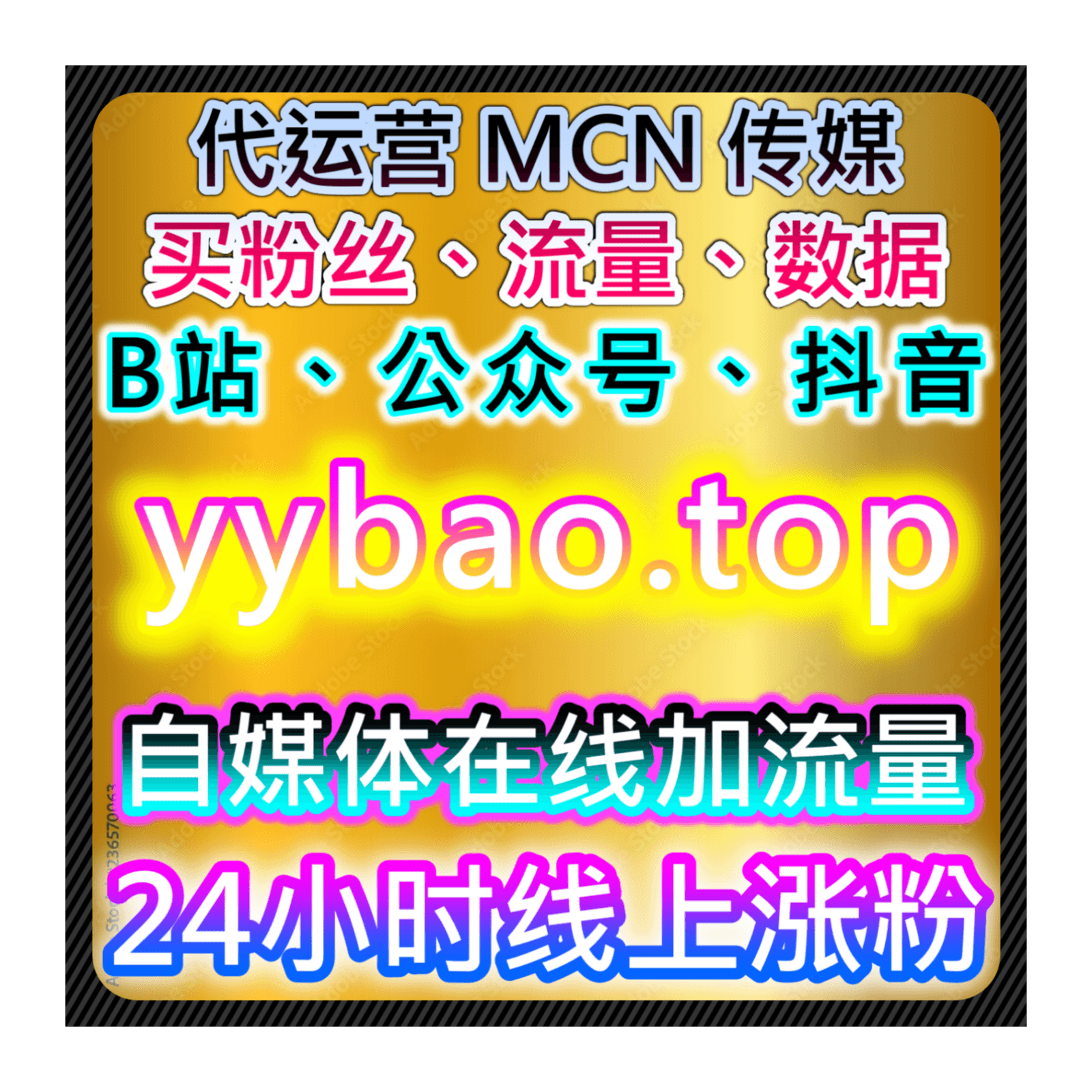 流量提升背景下公众号内容互动节奏与阅读行为分析,提升整体内容表现 - Podcasts