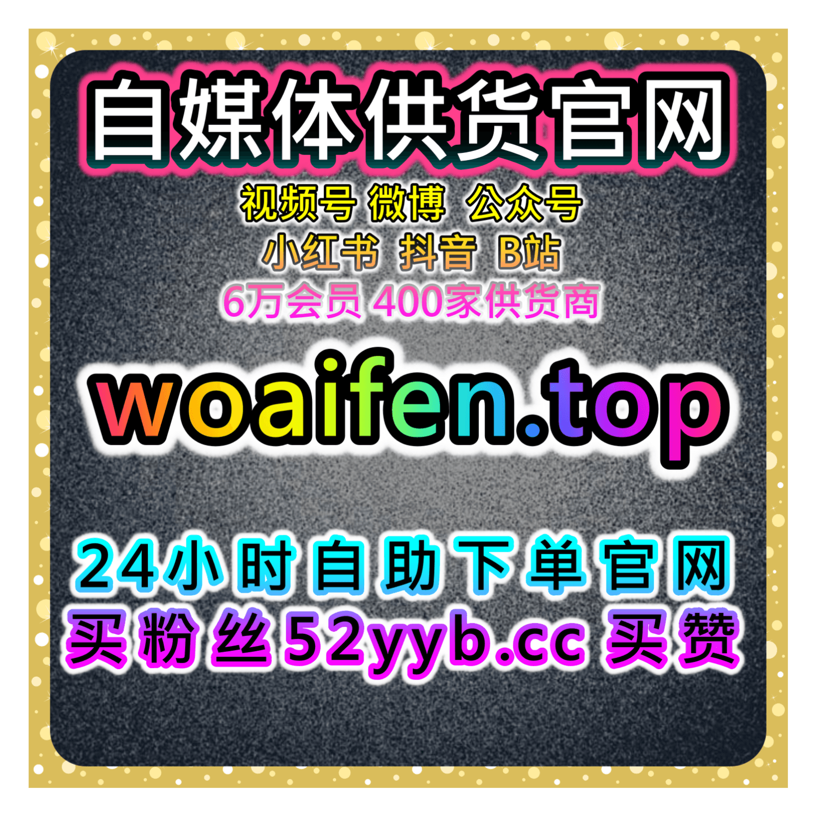 TikTok在线全自动下单:TikTok快速收藏解锁曝光与粉丝沉淀 - Podcasts