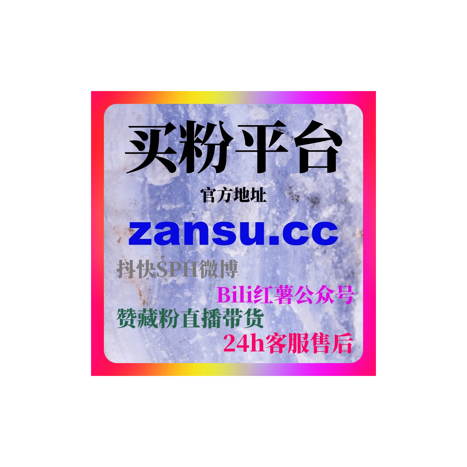 刷流量平台:现象下公众号品牌内容深度建设与长期用户增长实践 - Podcasts