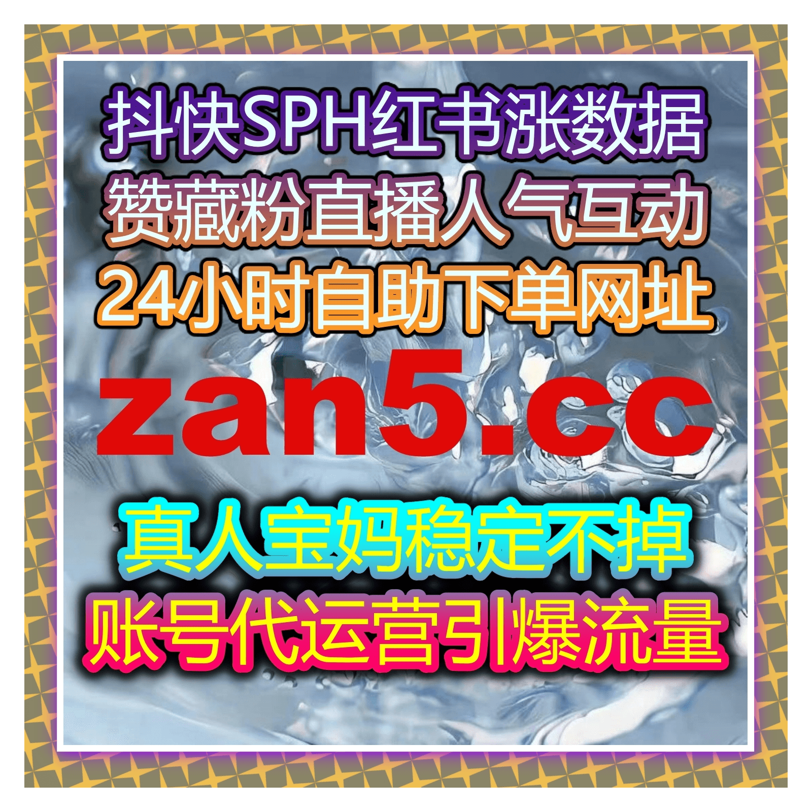 多平台运营高效提效 自动化平台 一站式全搞定全品类业务需求? - Podcasts