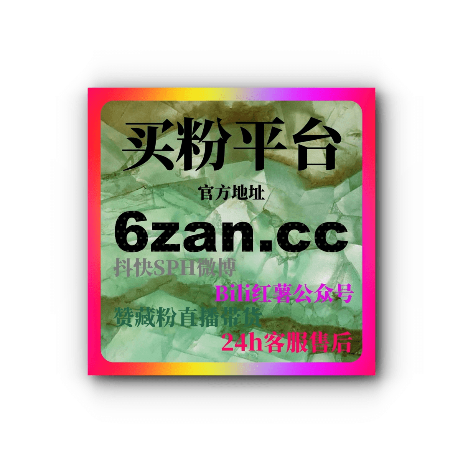 代刷网探索内容竞争中长期稳定增长路径让账号建立健康增长曲线。 - Podcasts
