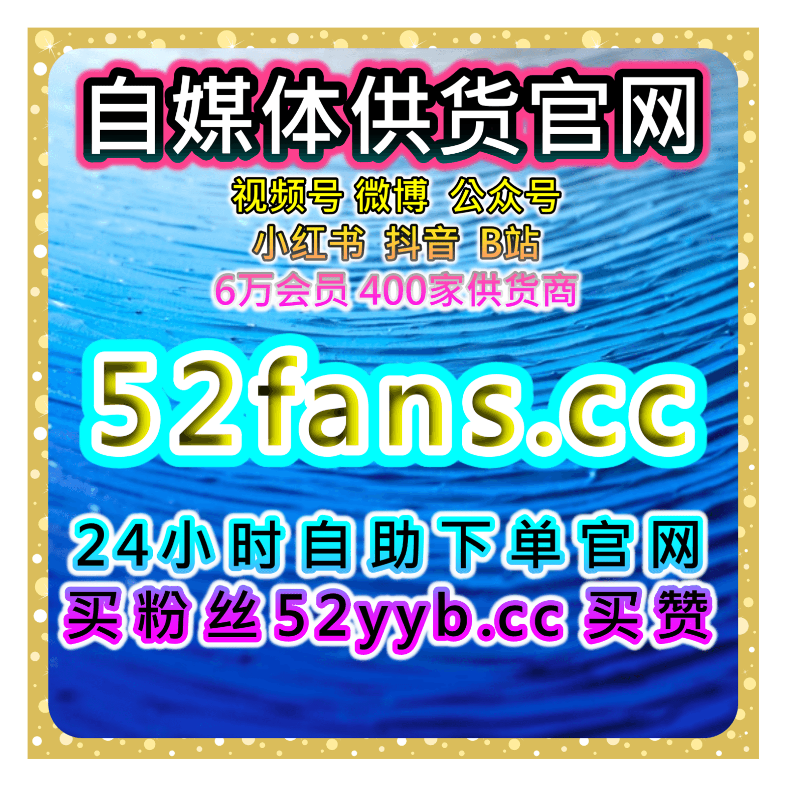 哔哩视频秒上播放自助平台:如何实现哔哩视频上架后秒级的增长? - Podcasts