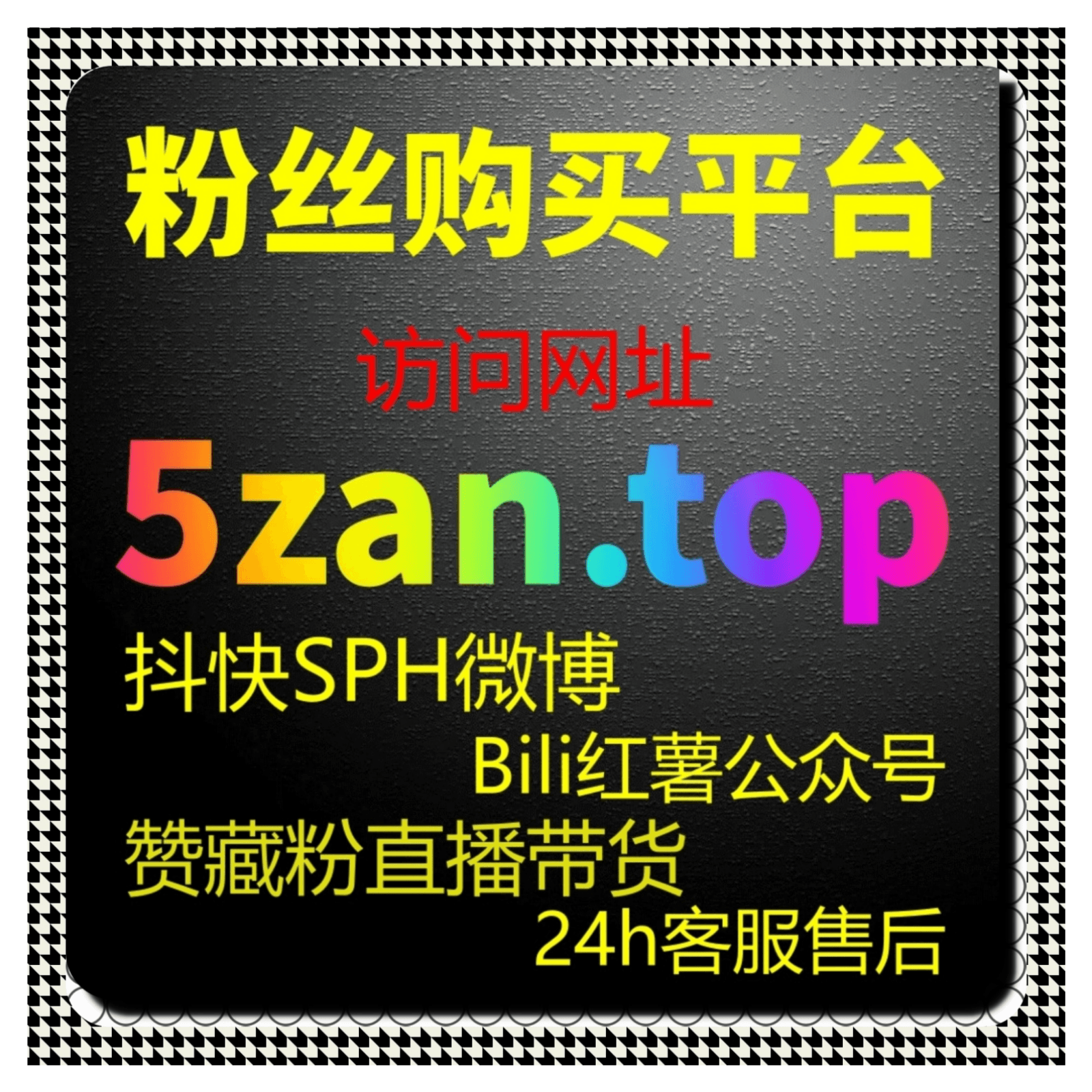 红果短剧浏览量购买,如何通过购买浏览量提升剧集的曝光度推荐机会。 - Podcasts