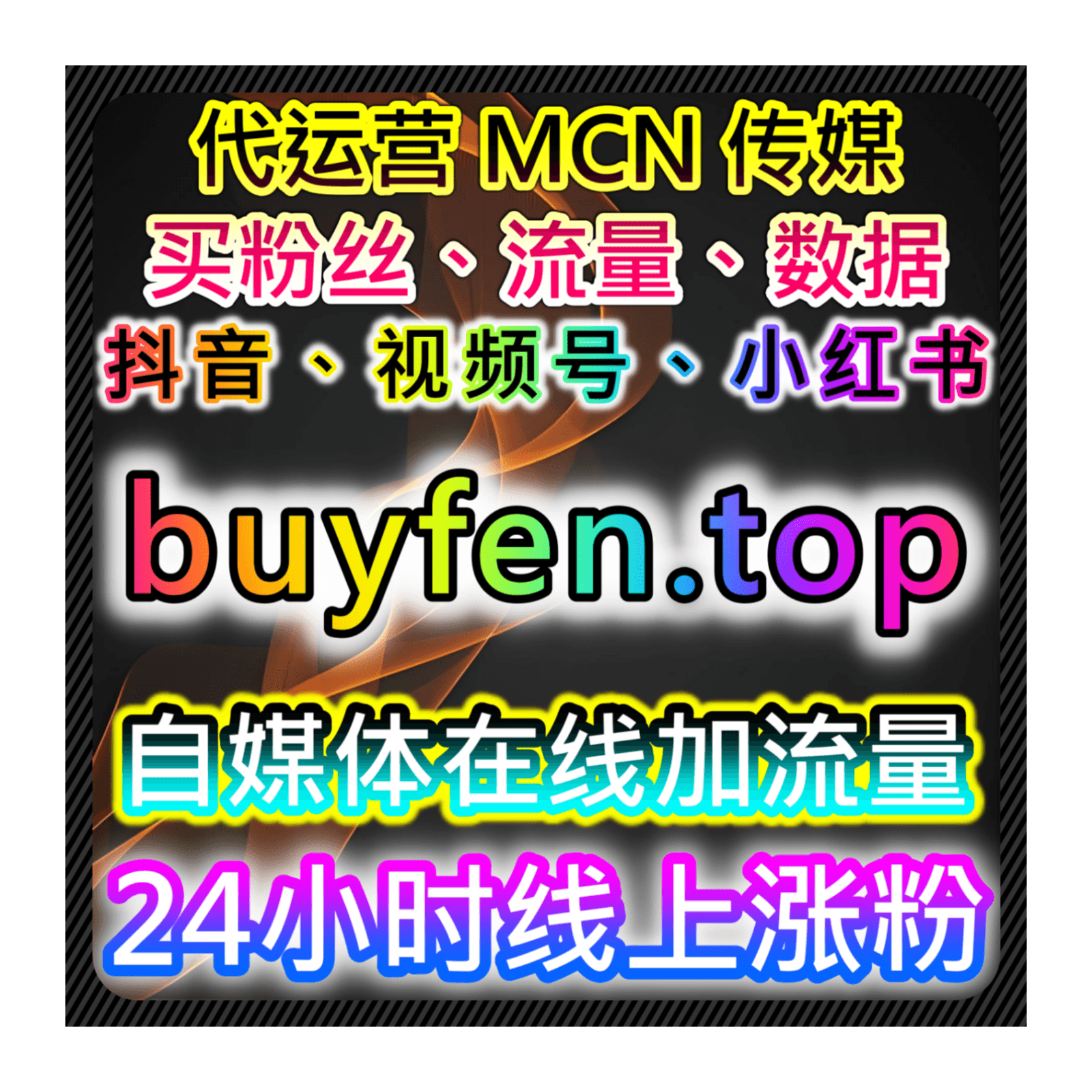 百家号体系运营中,流量提升依赖多信号协同提升内容在多入口中的可见度 - Podcasts