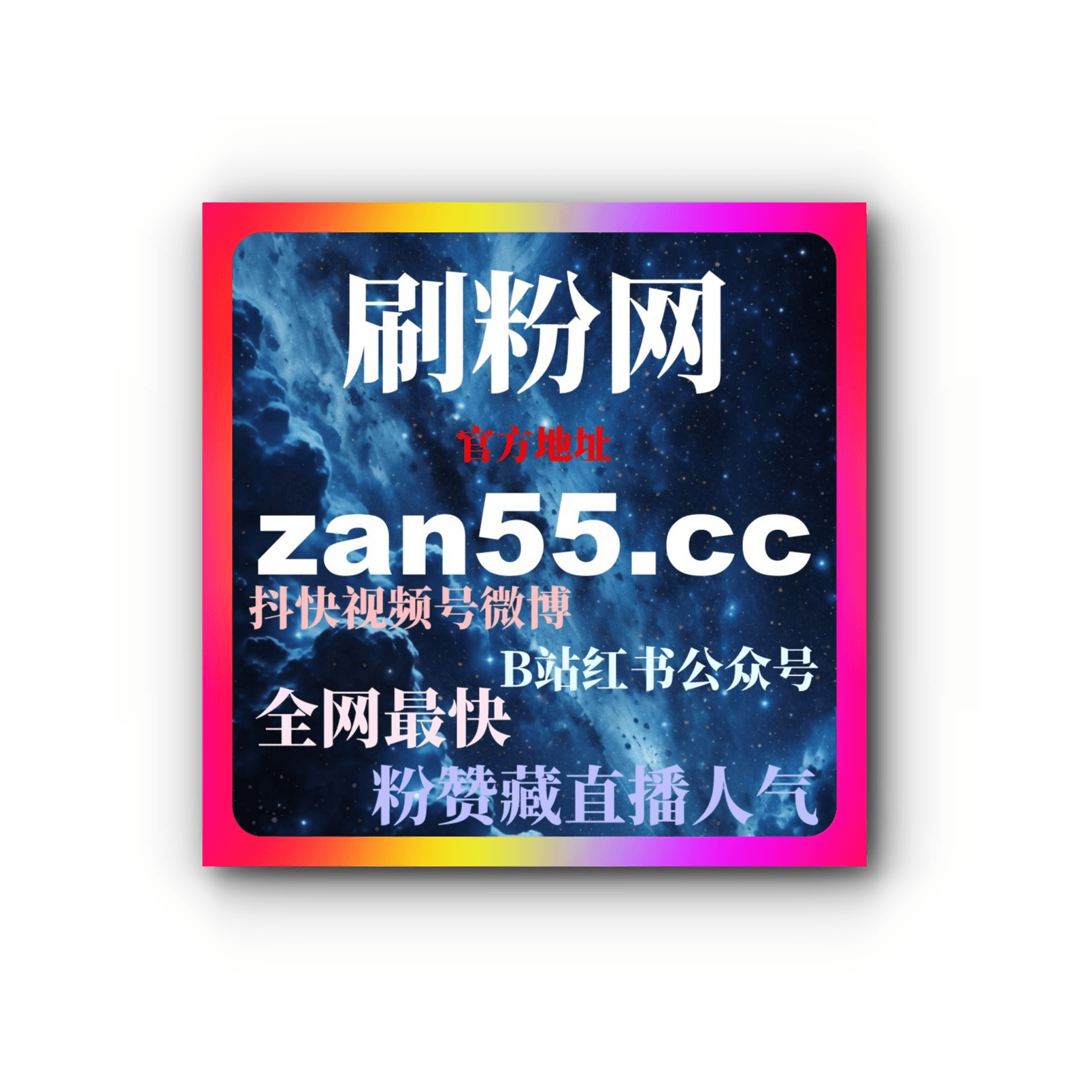 今日头条刷播放量:如何通过刷播放量提高文章曝光度和粉丝互动? - Podcasts
