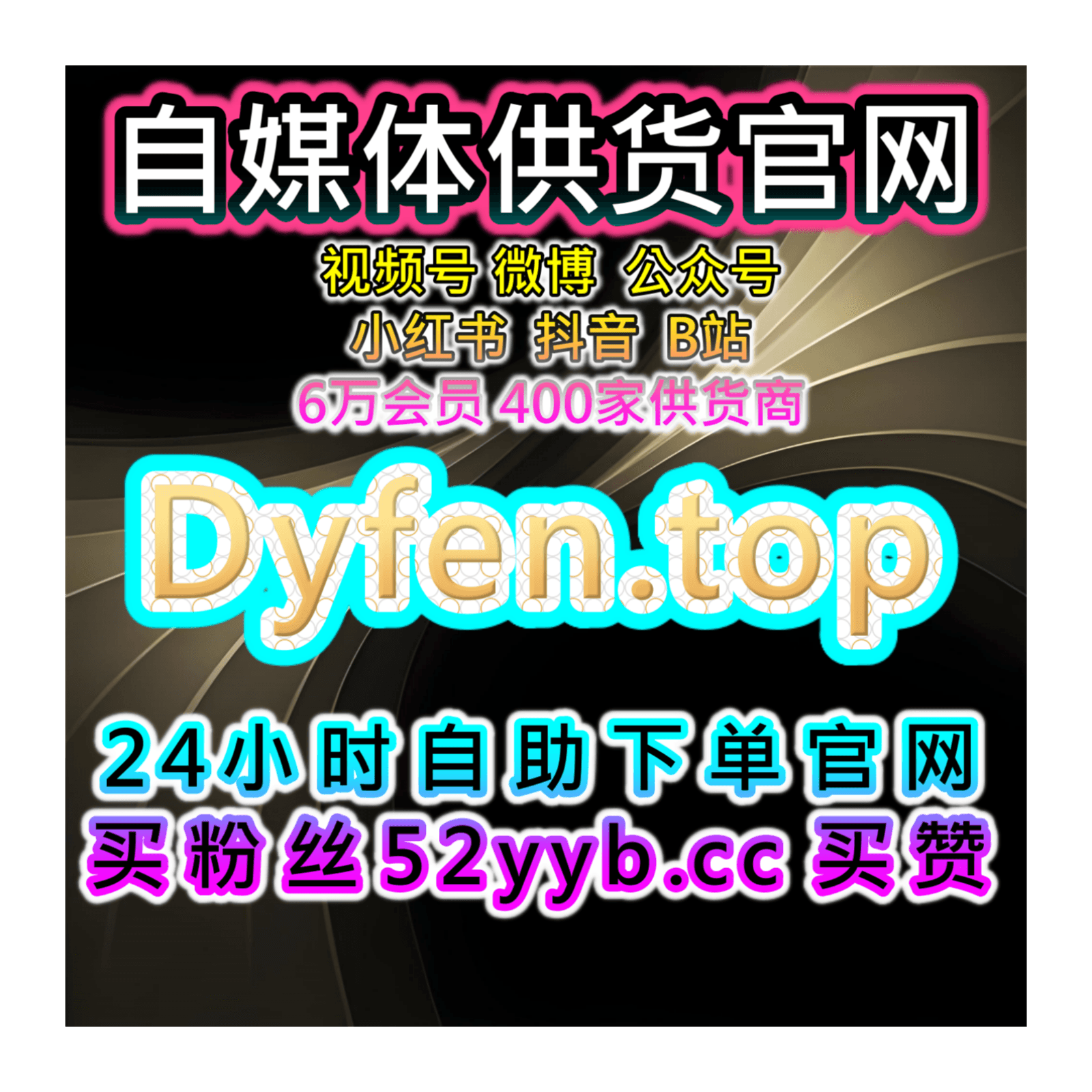 小红书评论与点赞互动平台|提升小红书笔记热度,增加粉丝互动参与 - Podcasts