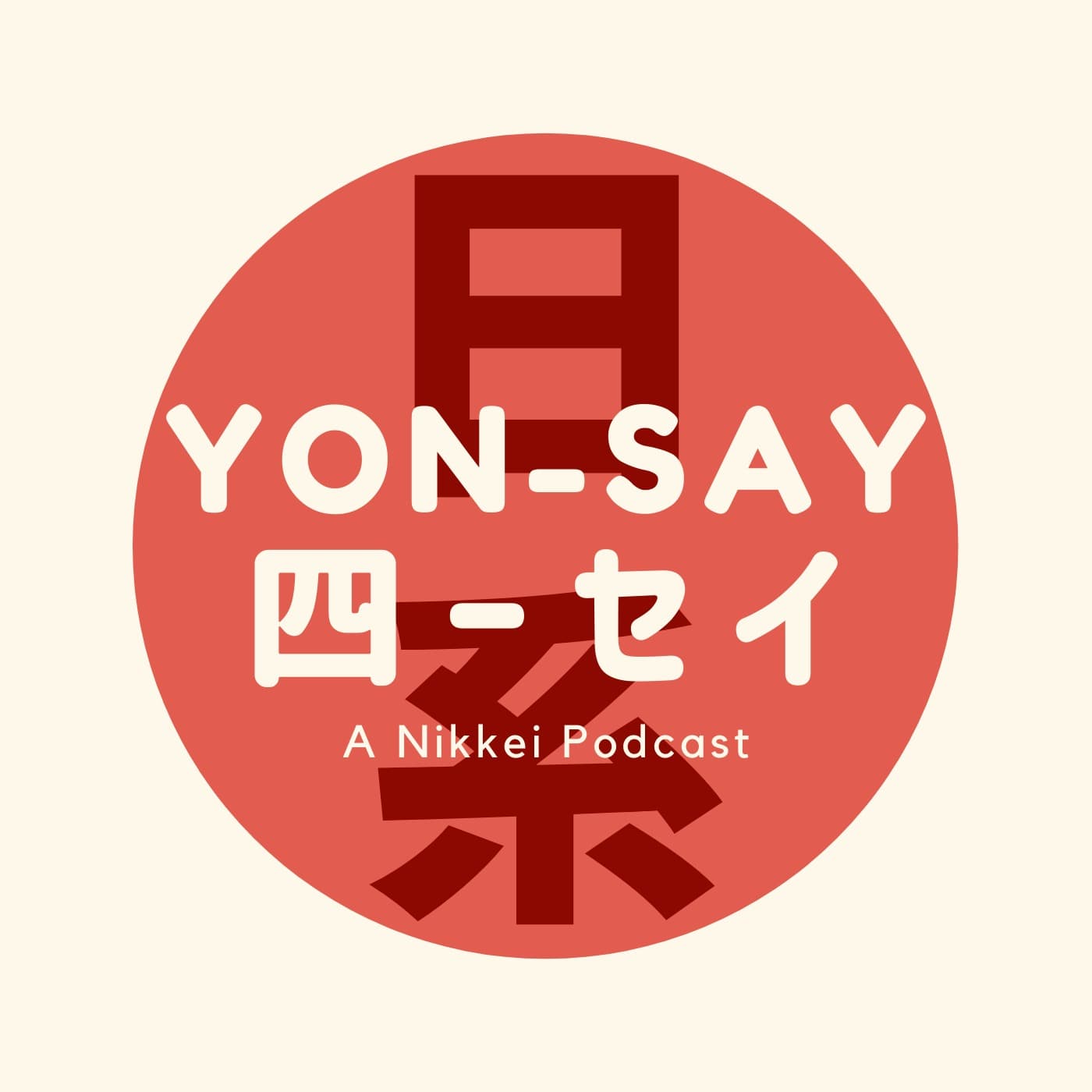 The Yon-Say Podcast Network - Podcasts