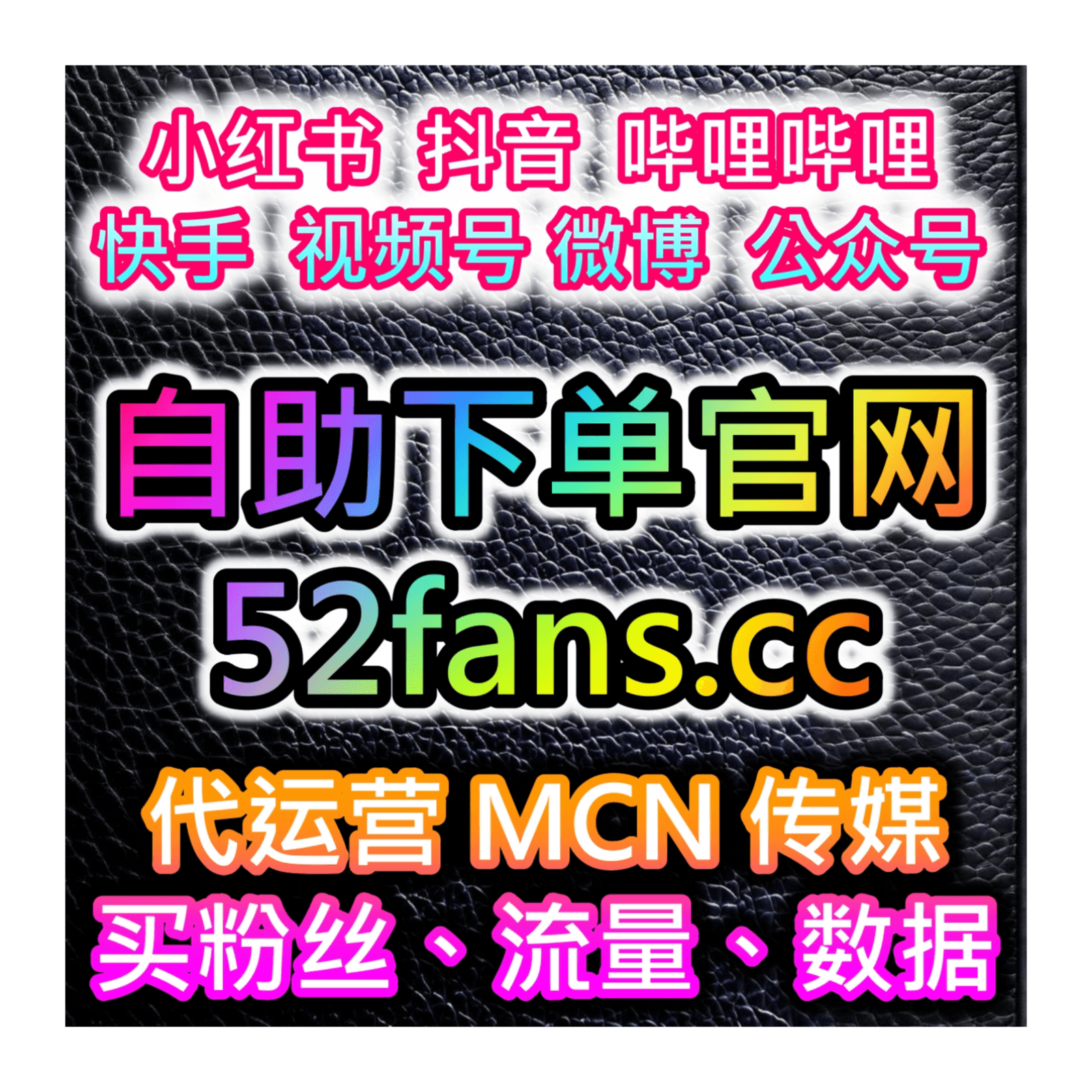 如何通过西瓜视频增加评论点赞,提升视频的互动性和品牌认同感? - Podcasts