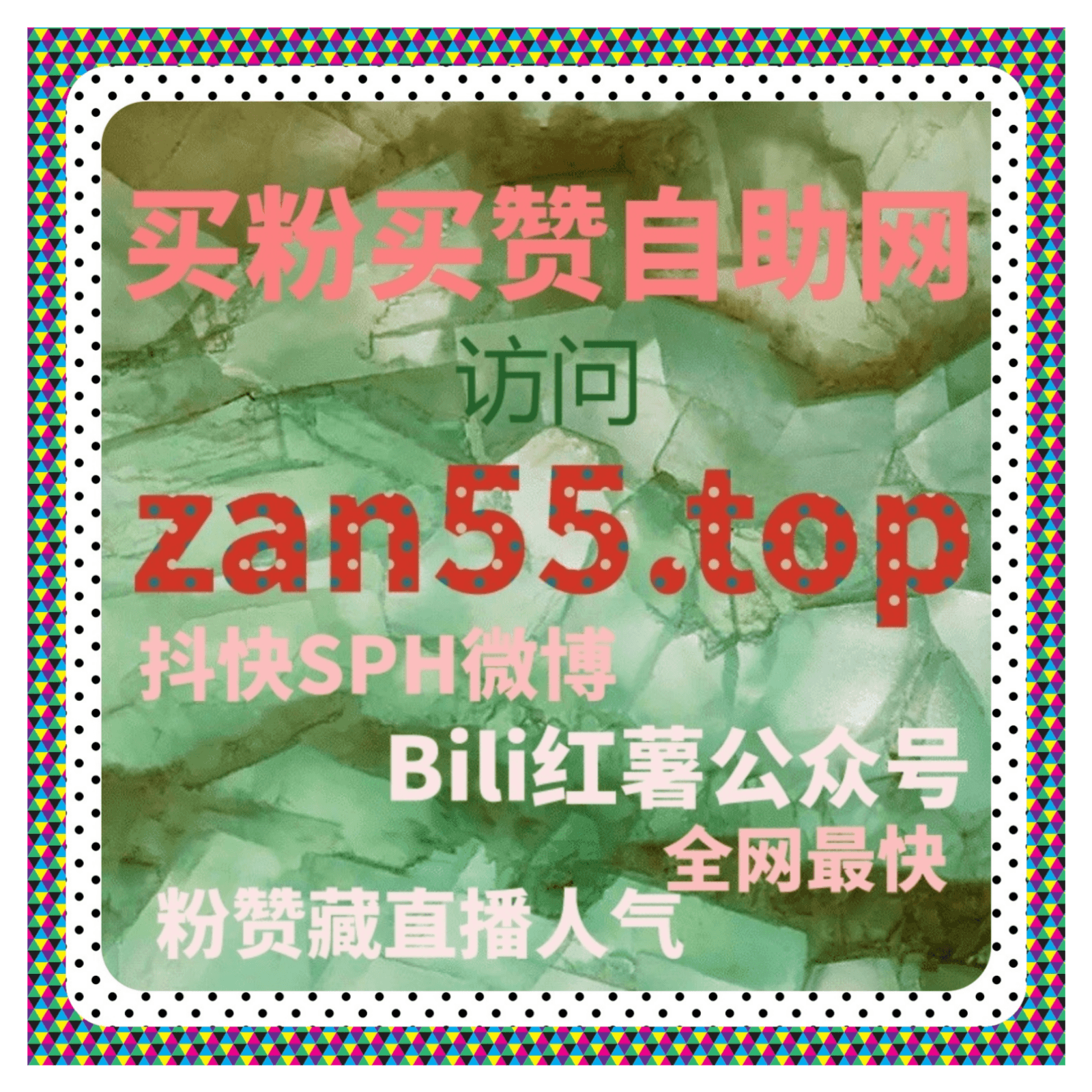 刷粉丝软件|红果短剧内容更新与数据指标监测在测试期的优化策略 - Podcasts