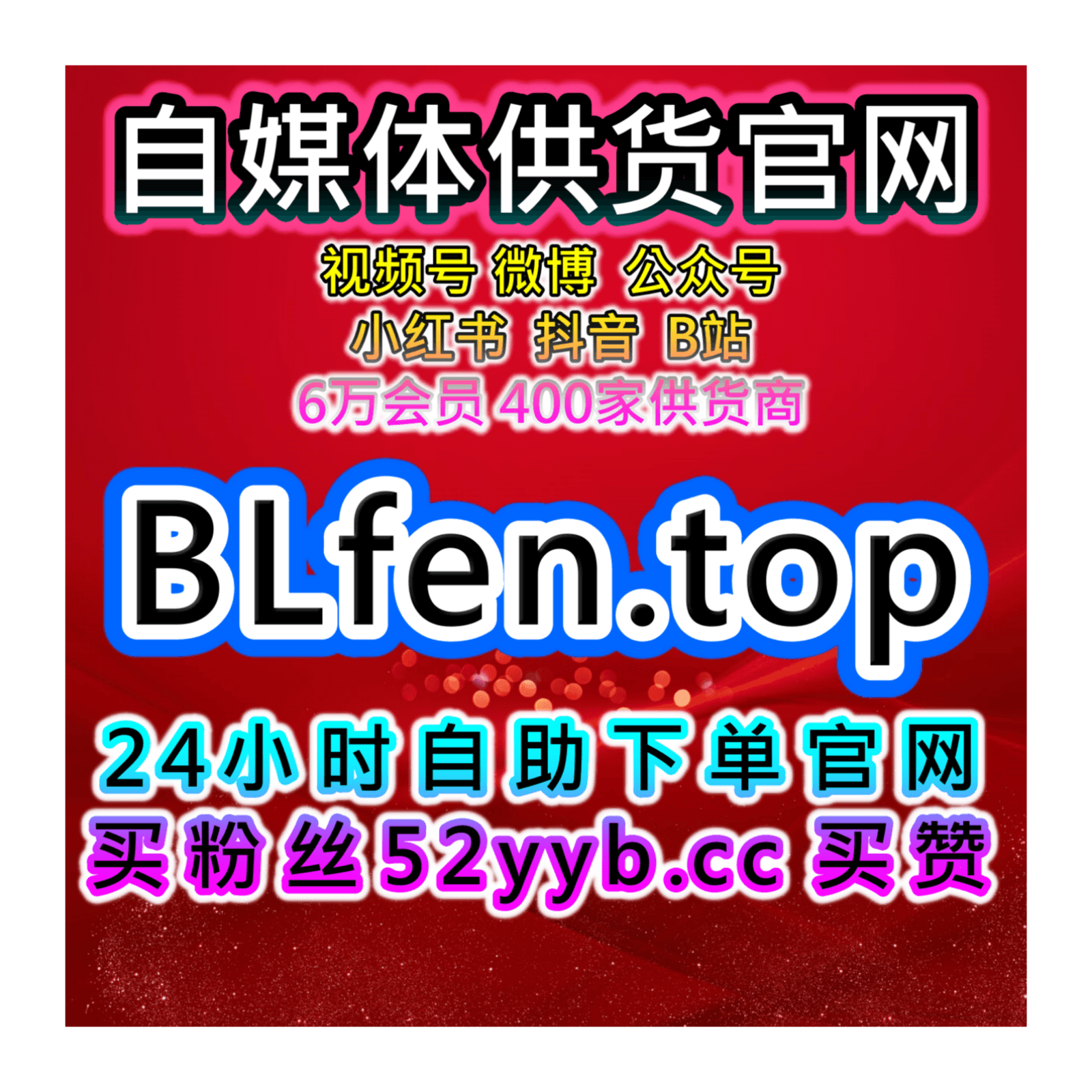 懂车帝分享策略平台:如何通过分享提高内容的传播广度和影响力? - Podcasts