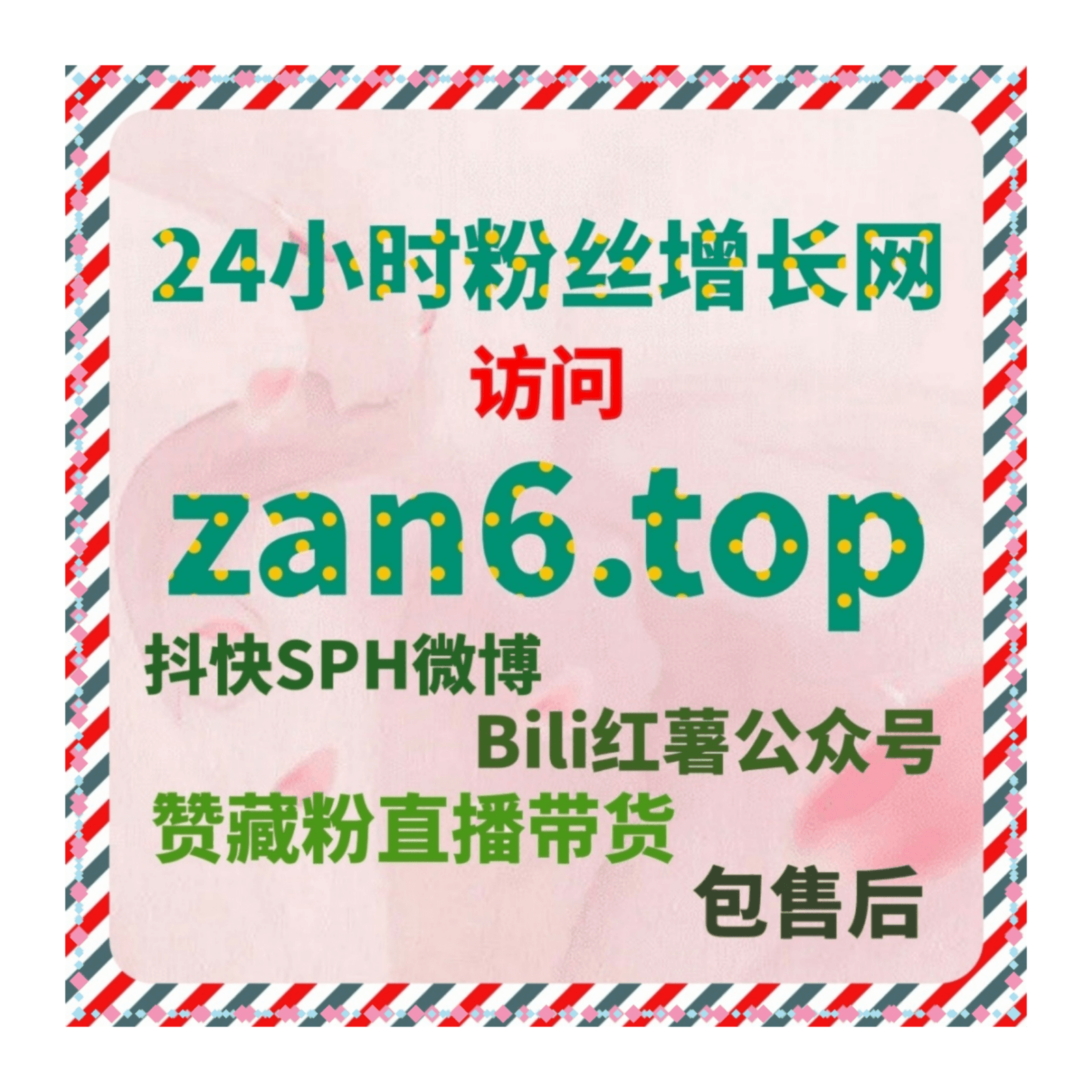 今日头条涨话题阅读与评论点赞,借助自助涨粉网提升曝光与互动性 - Podcasts