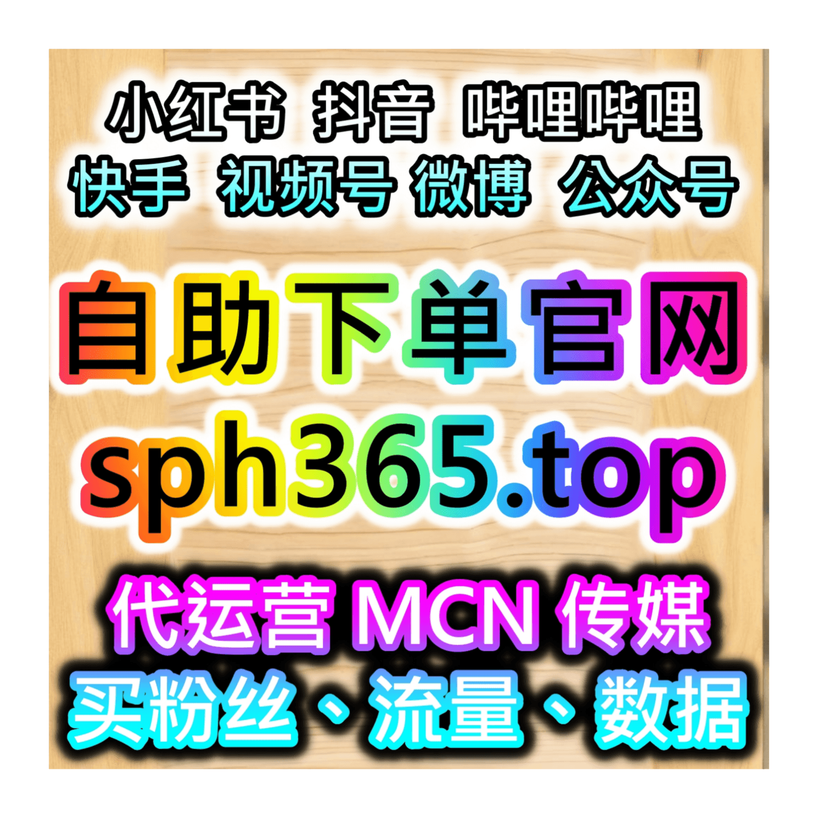 如何快速通过今日头条热评点赞,提升文章的互动性和品牌影响力? - Podcasts