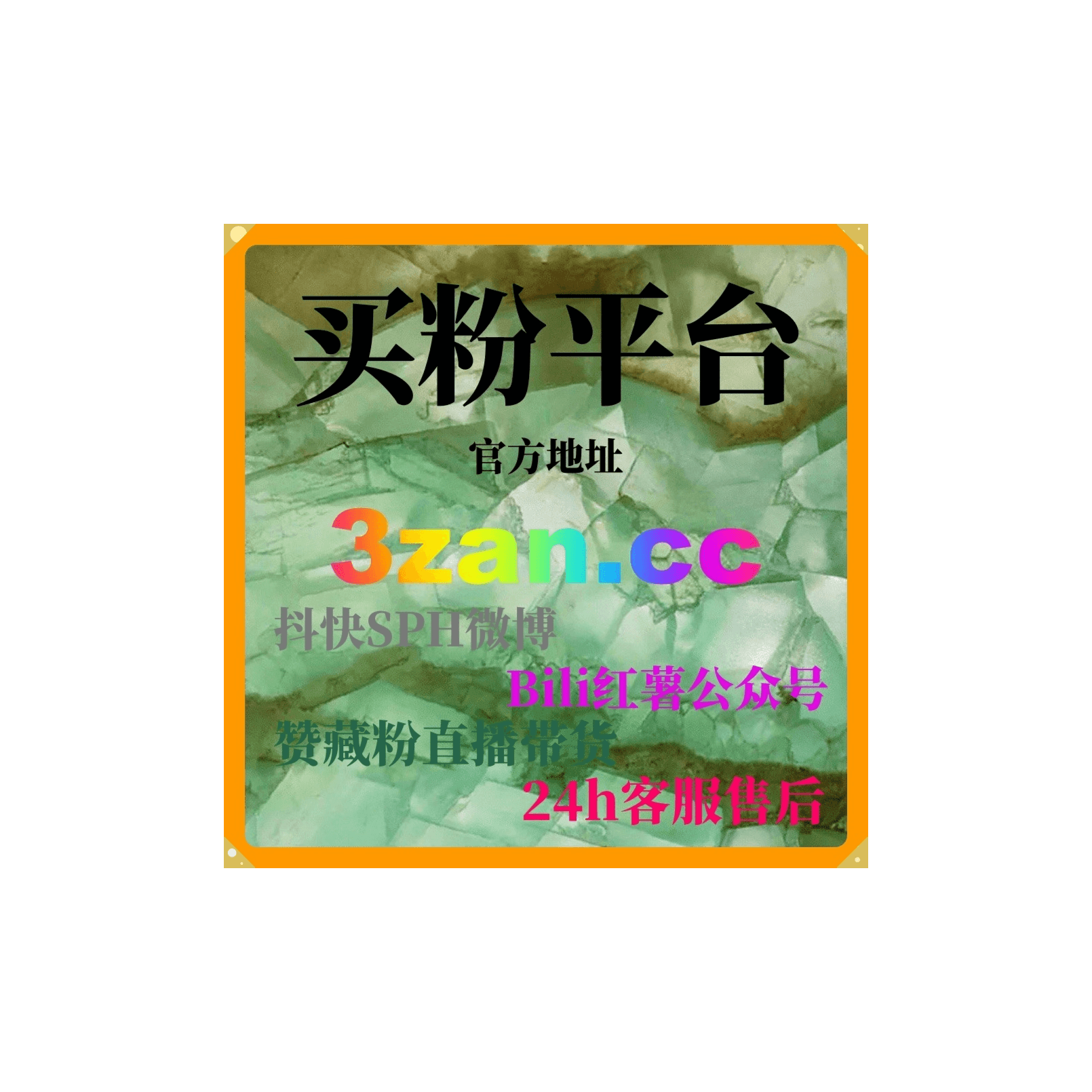 如何通过自助下单刷粉工具提升房地产经纪人的在线曝光与客户预约? - Podcasts