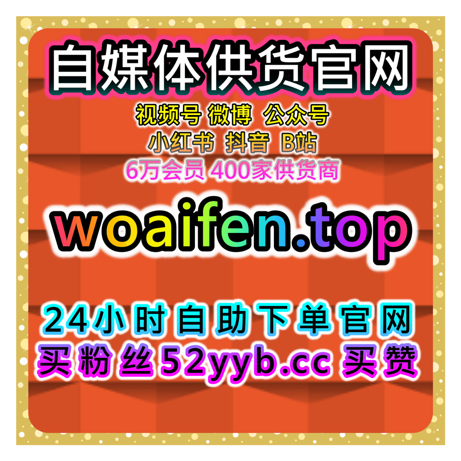 一站式数据增长平台,整合小红书真人粉丝与关注稳定的全方面方案 - Podcasts
