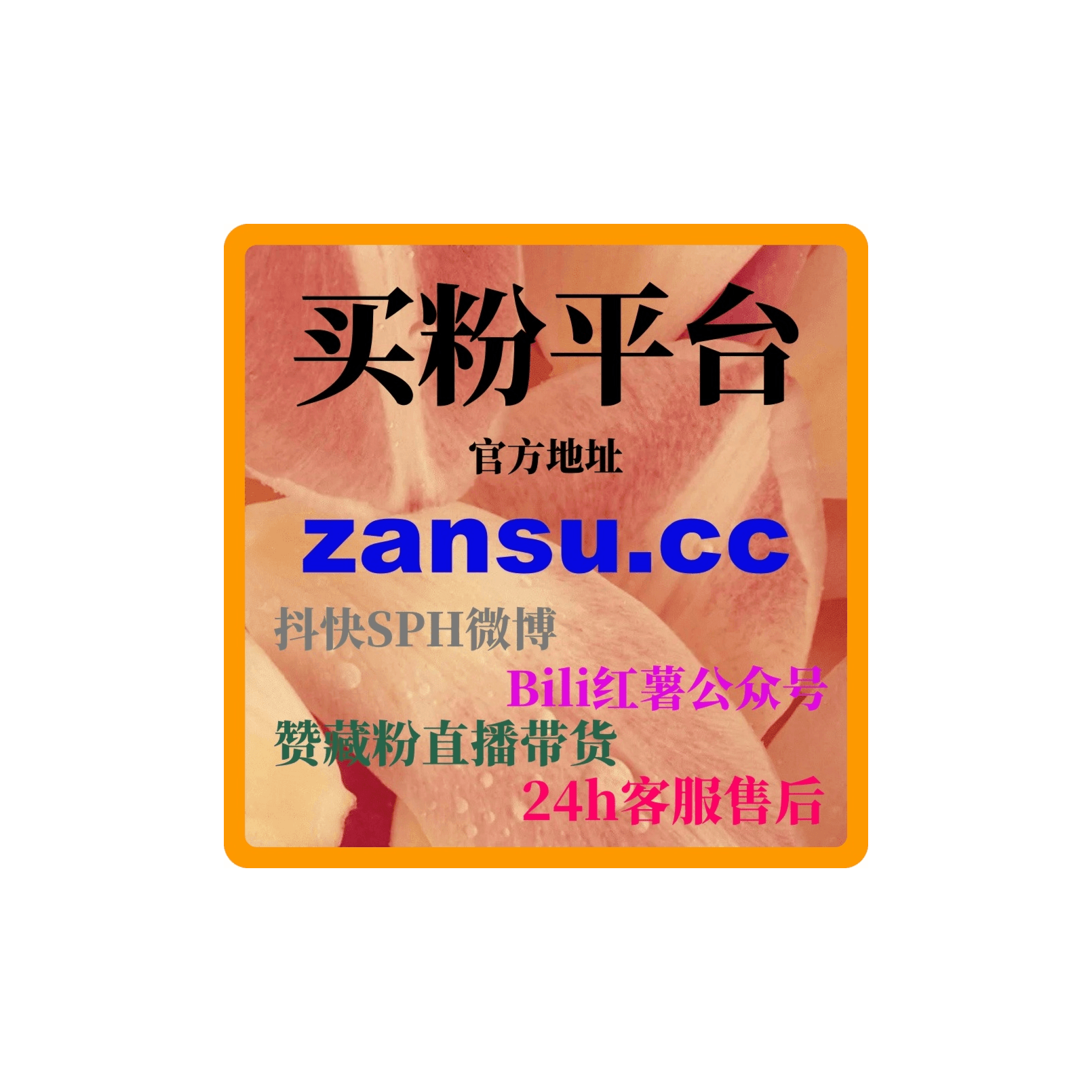 如何通过代刷网平台提升我开设的咖啡店在本地的知名度,额曝光度? - Podcasts