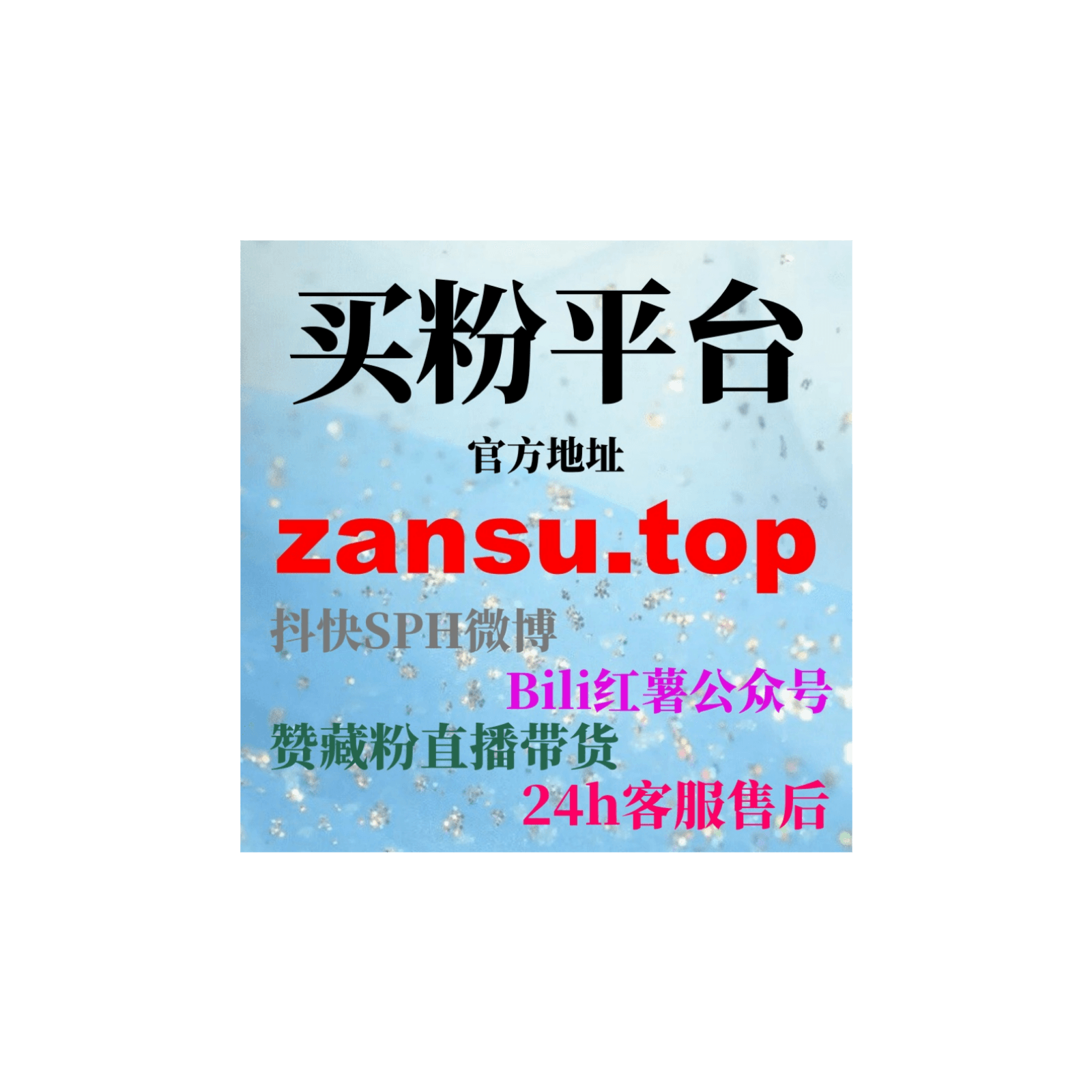 如何通过红果短剧刷流量平台提高视频观看量,突破流量瓶颈扩大影响力。 - Podcasts