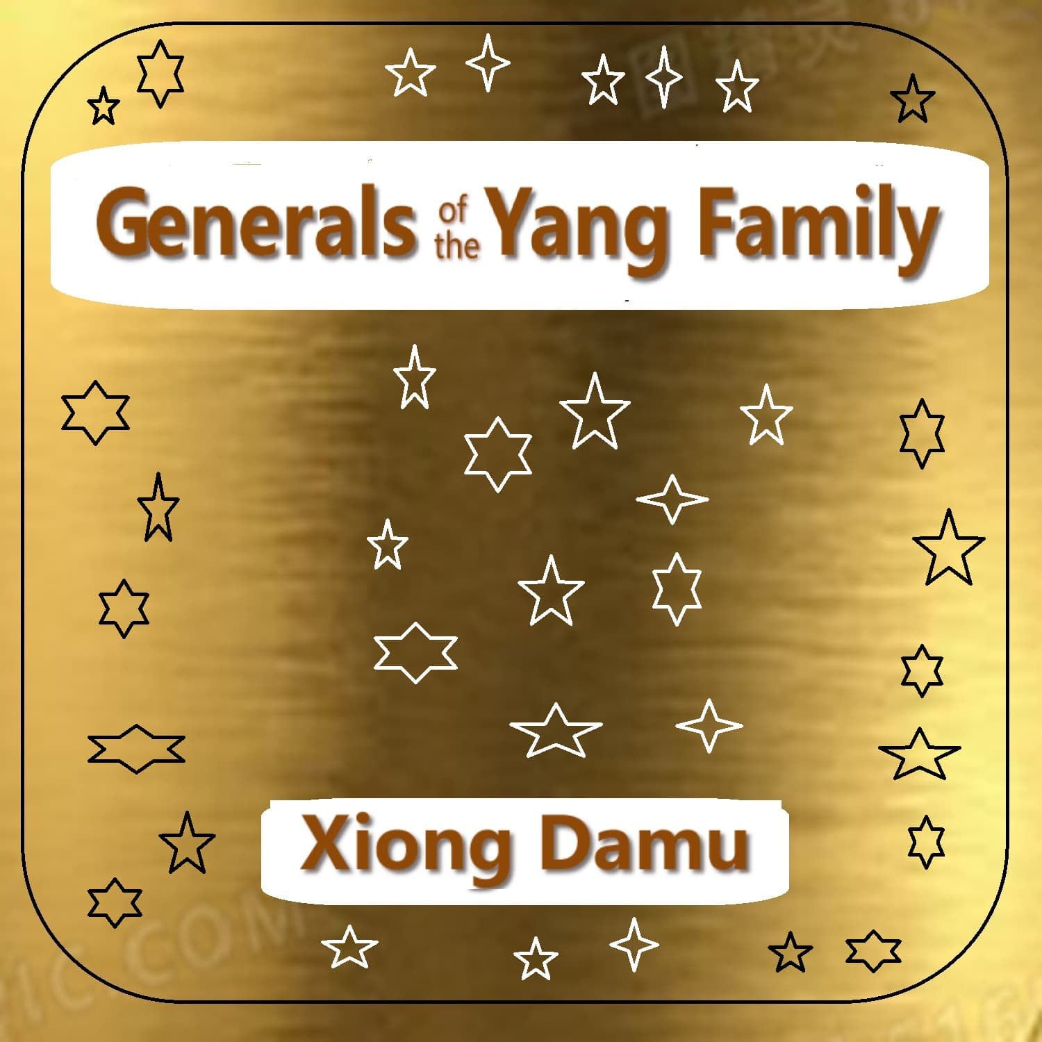 The Generals of the Yang Family - Podcasts