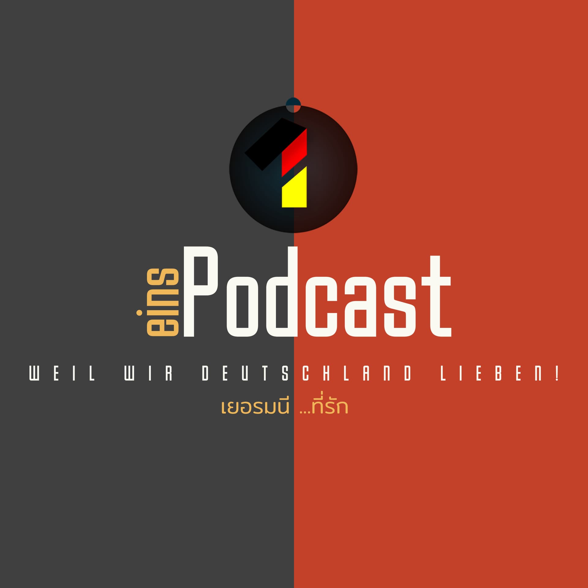 EINS by DAO - Podcasts