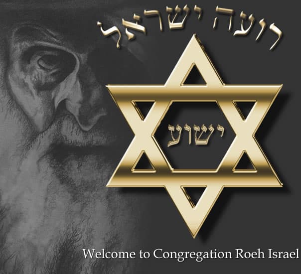 Roeh Israel - Podcasts