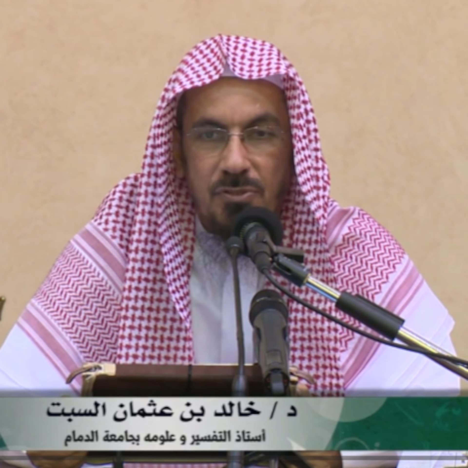 معاني الأذكار - حصن المسلم | الشيخ أ.د. خالد بن عثمان السبت - Podcasts