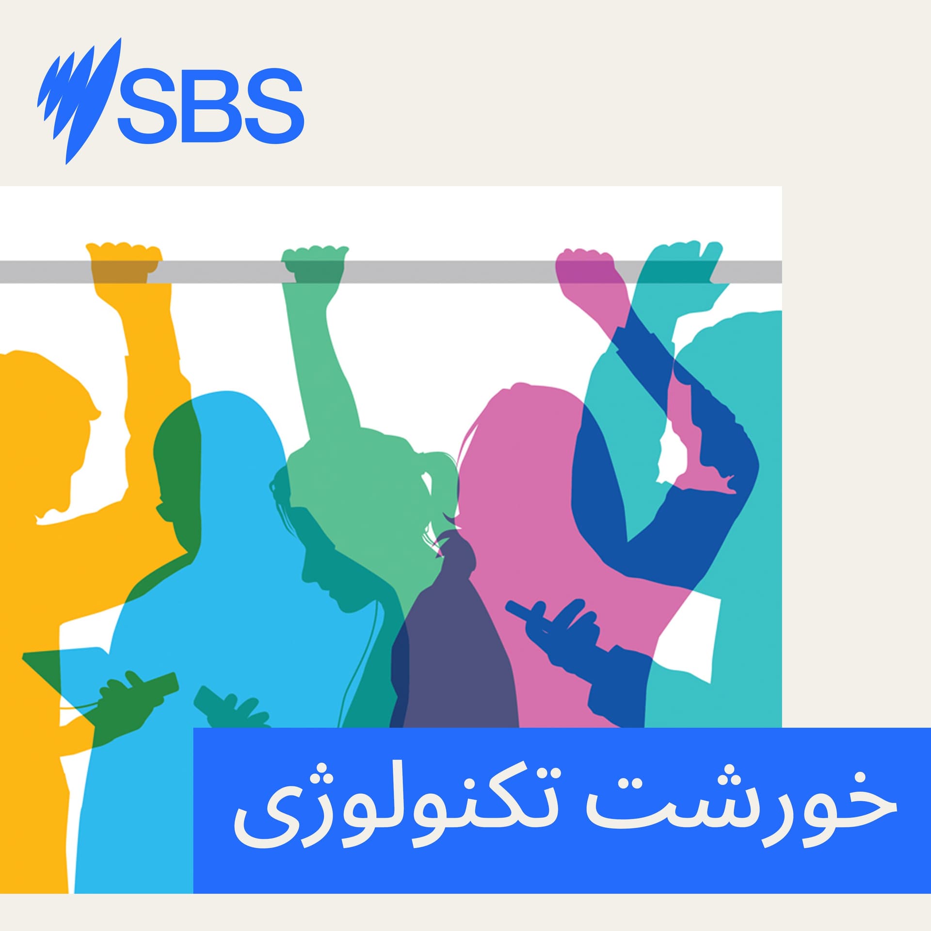 Khoresht-e Tech - خورشت تکنولوژی - Podcasts