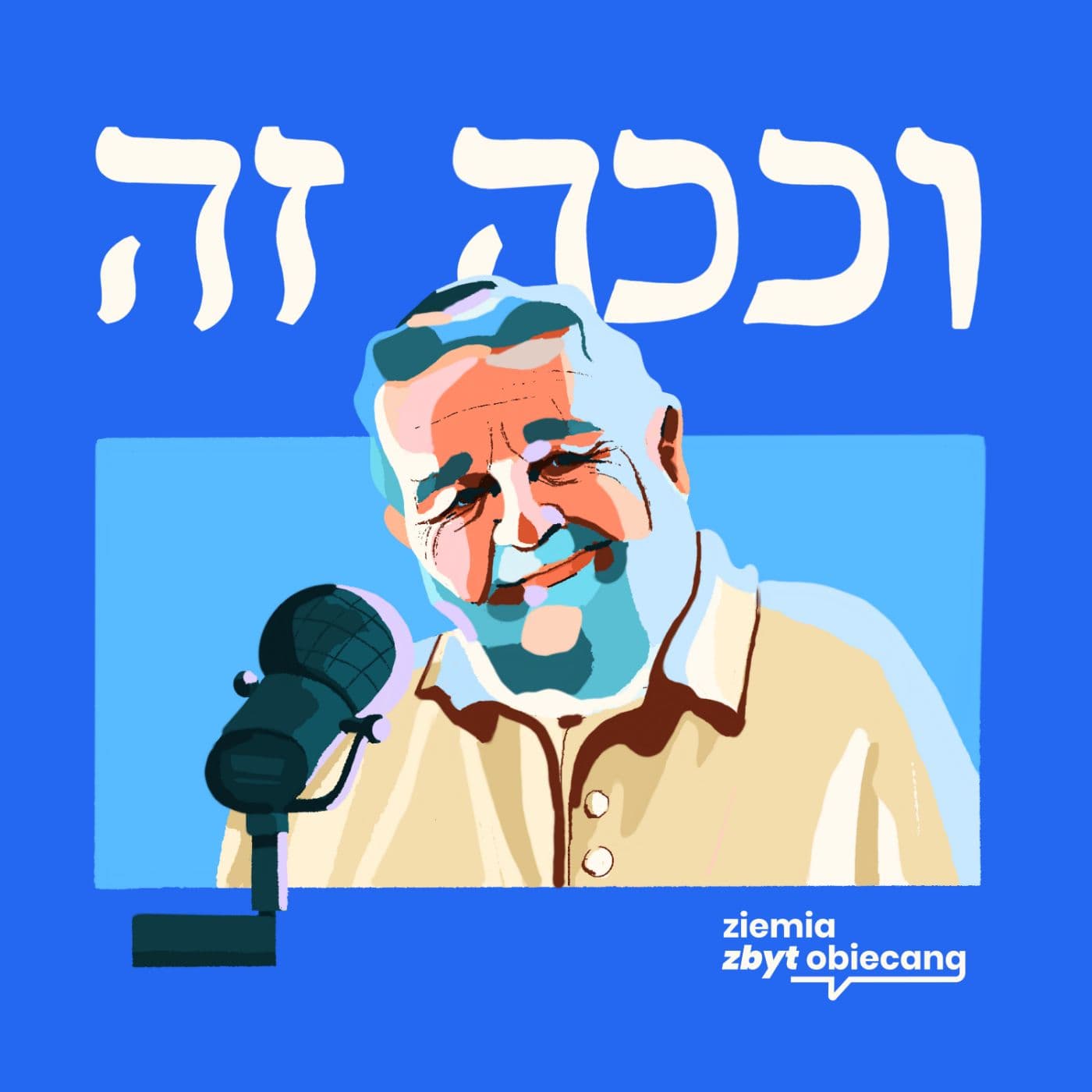 Ziemia zbyt obiecana - Podcast